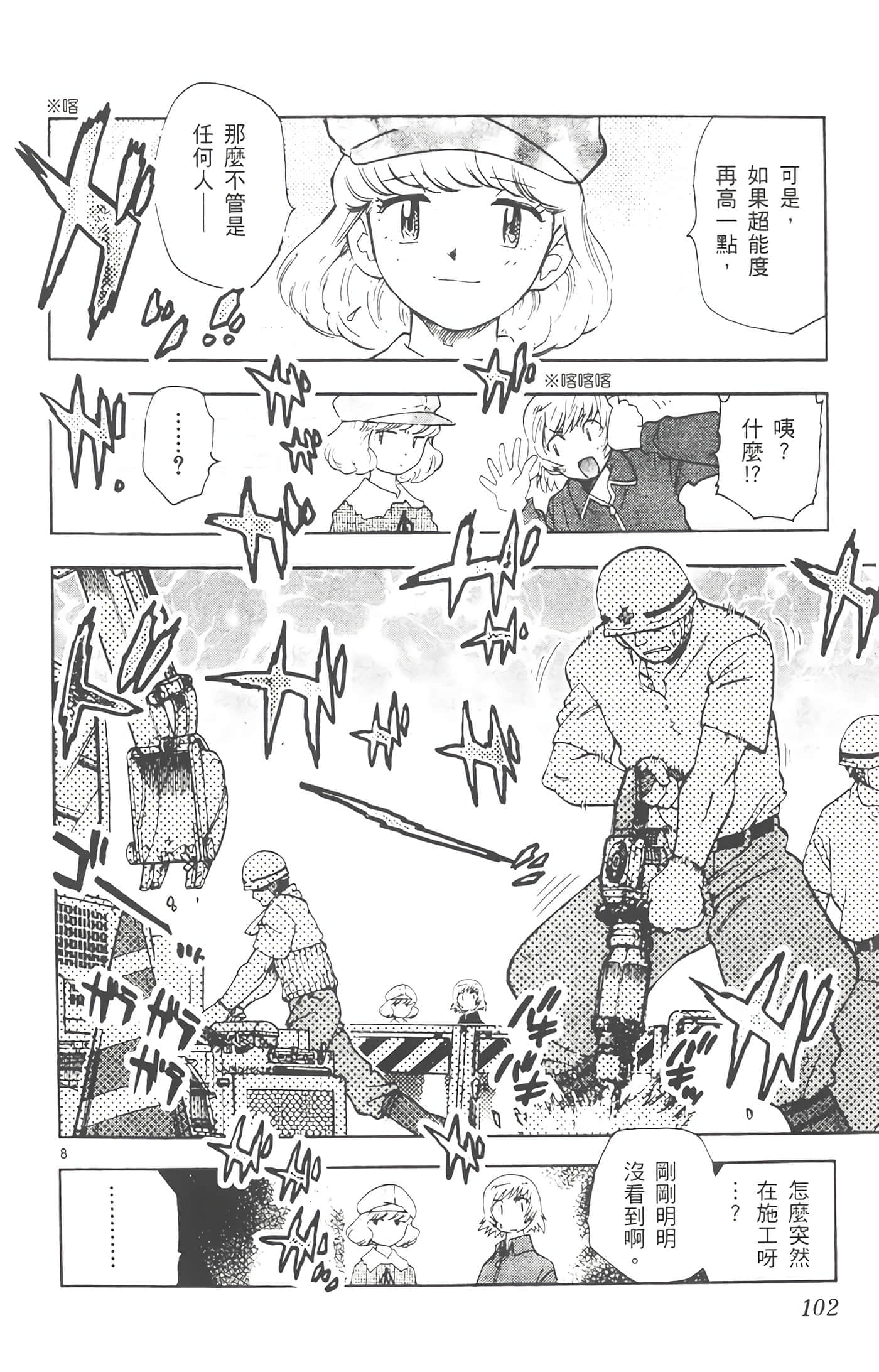 第 101 页