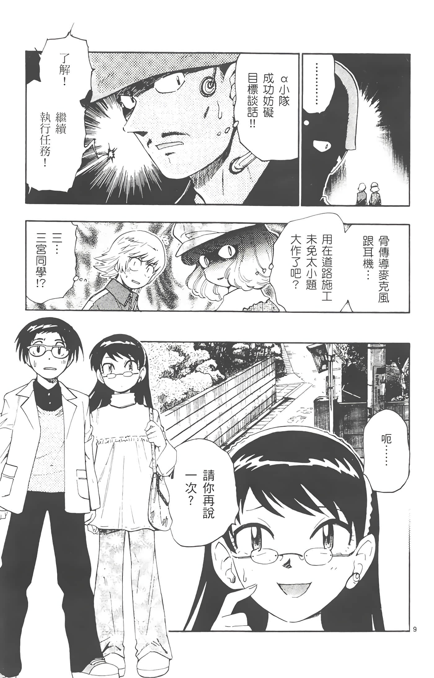 第 102 页
