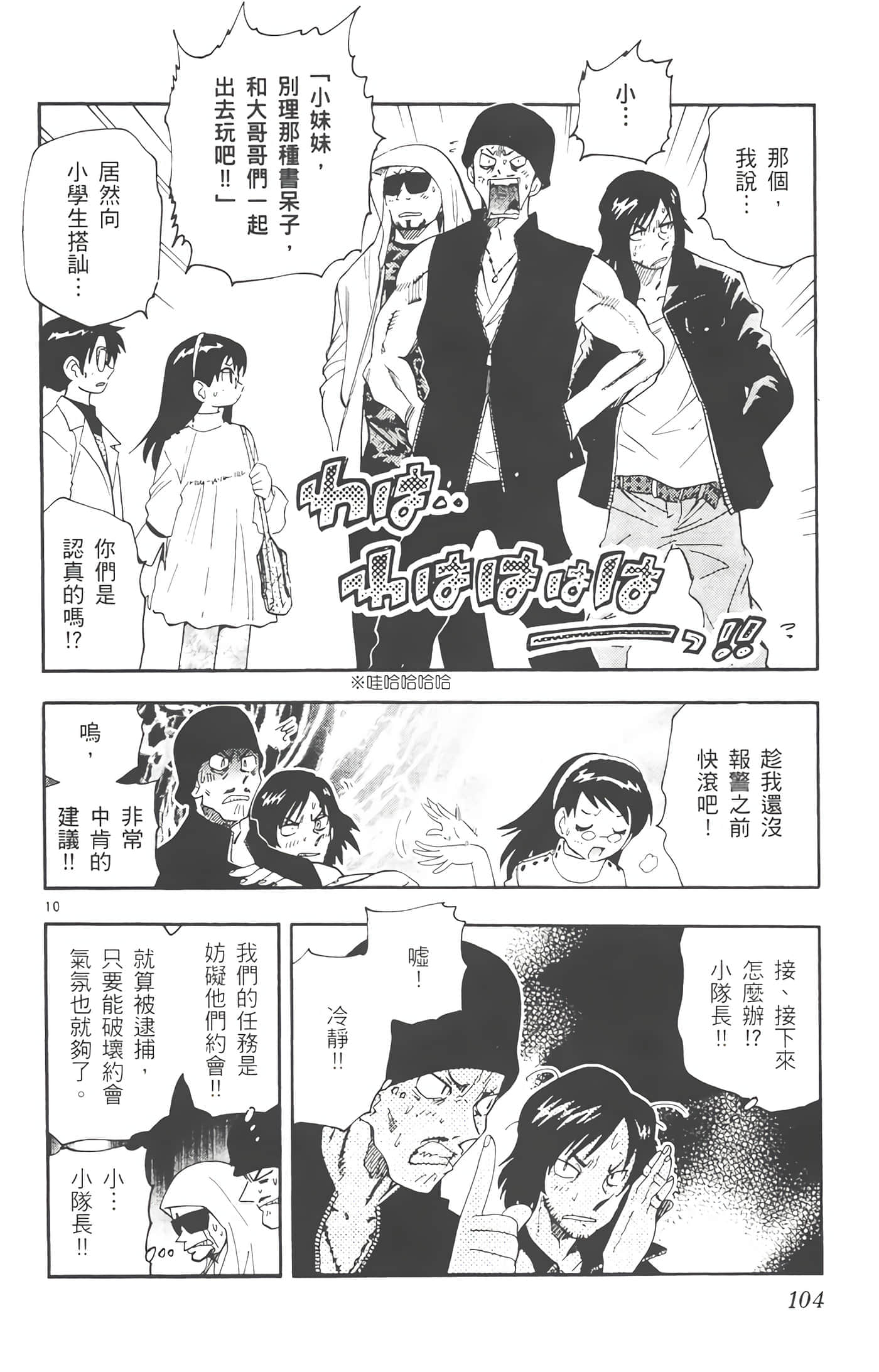第 103 页
