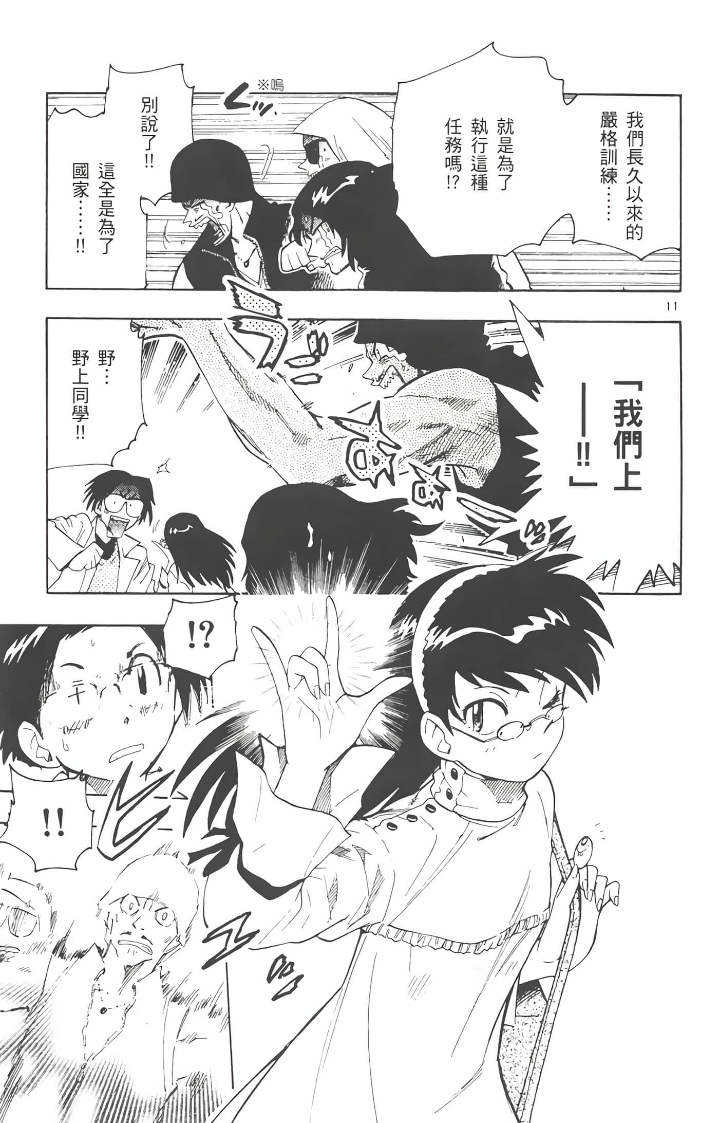 第 104 页