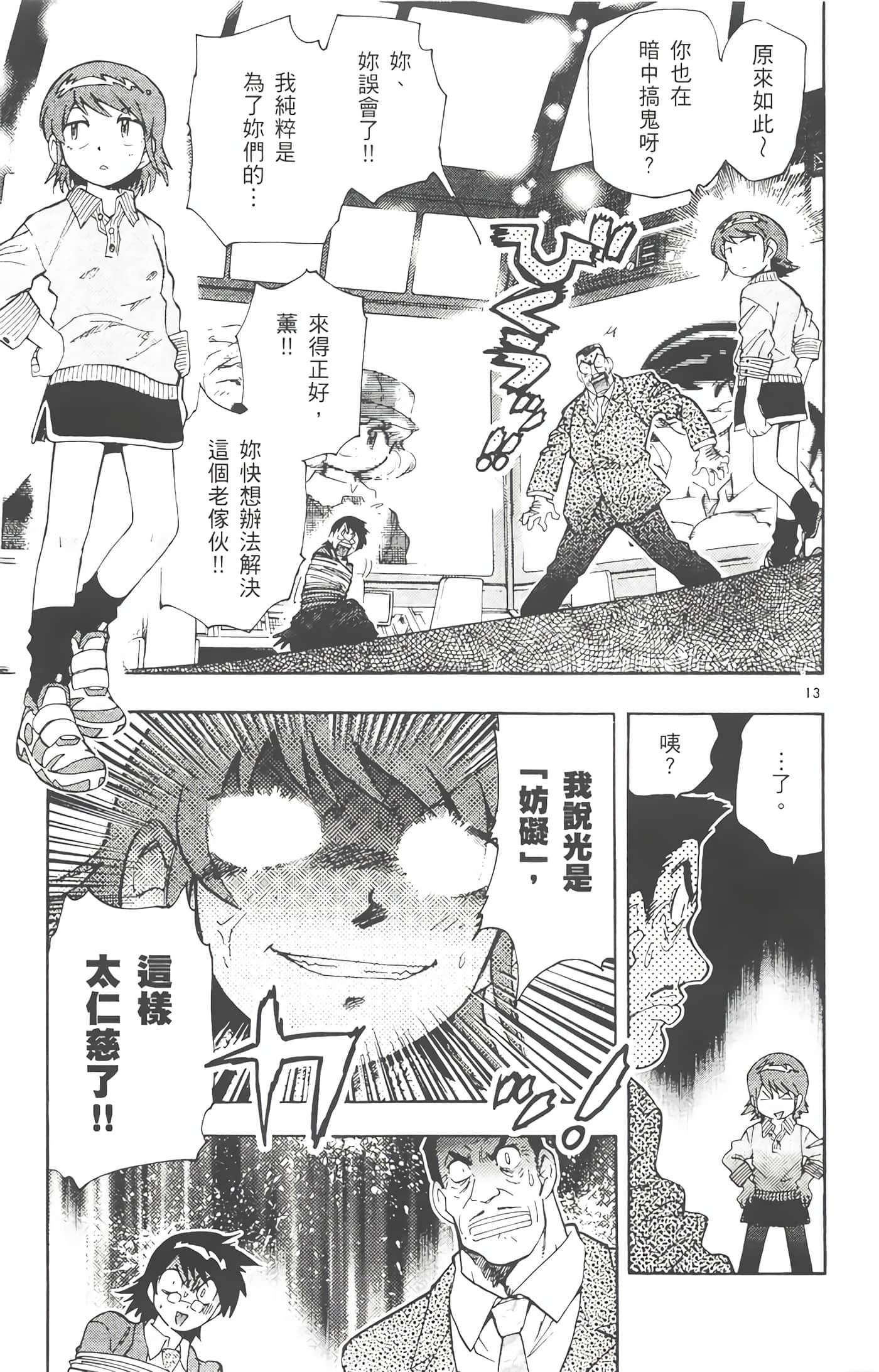 第 106 页