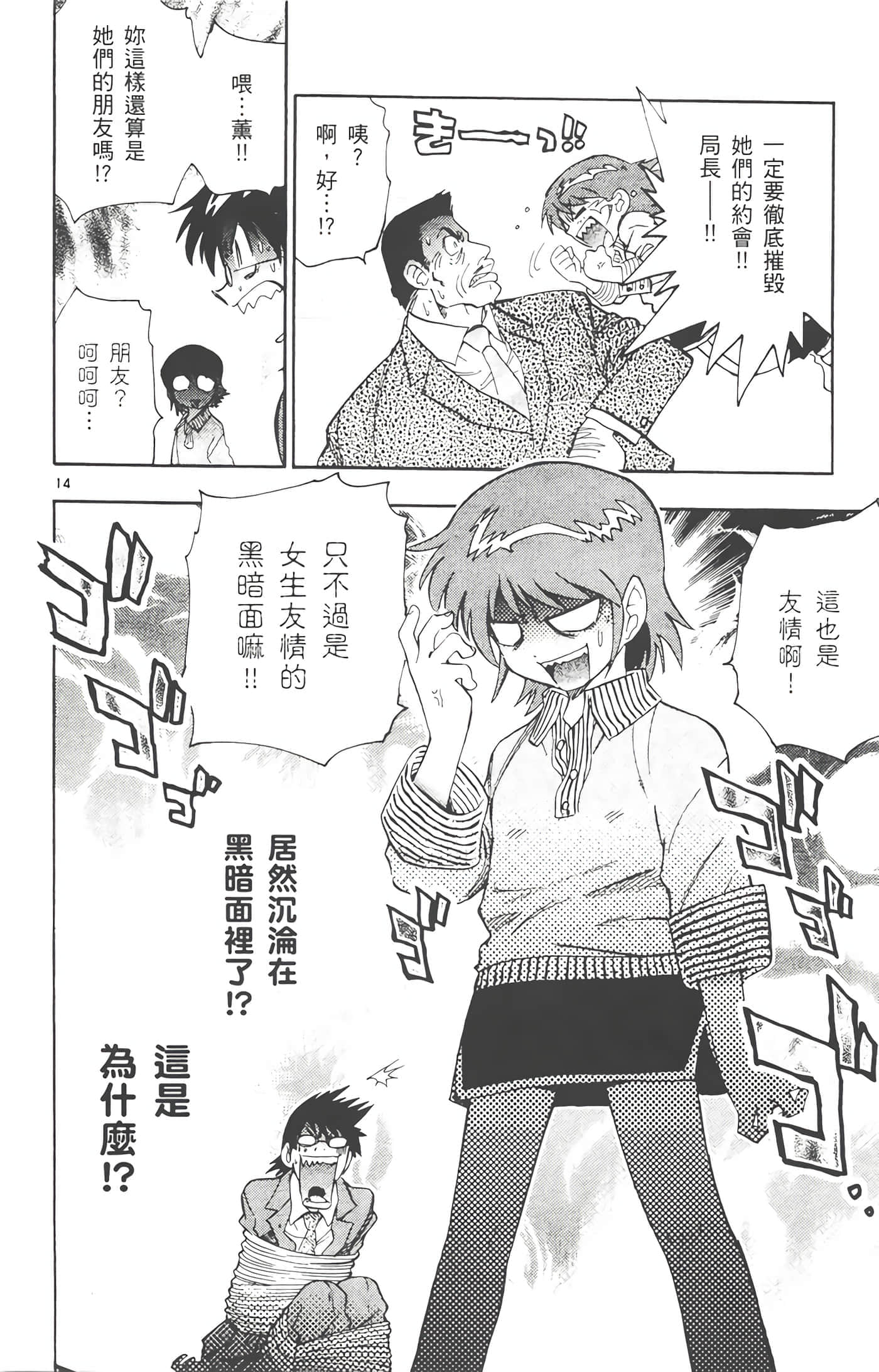 第 107 页
