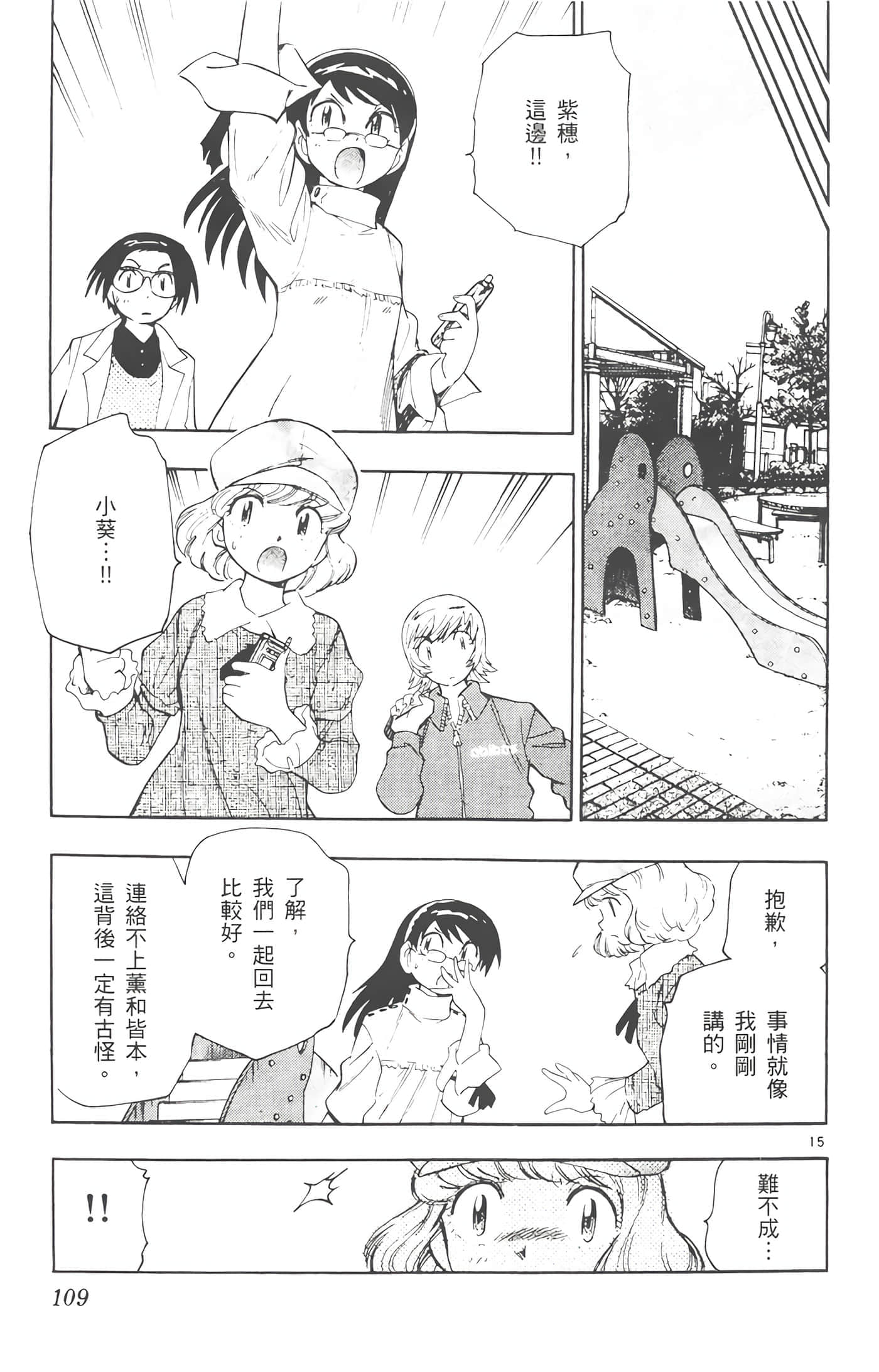 第 108 页