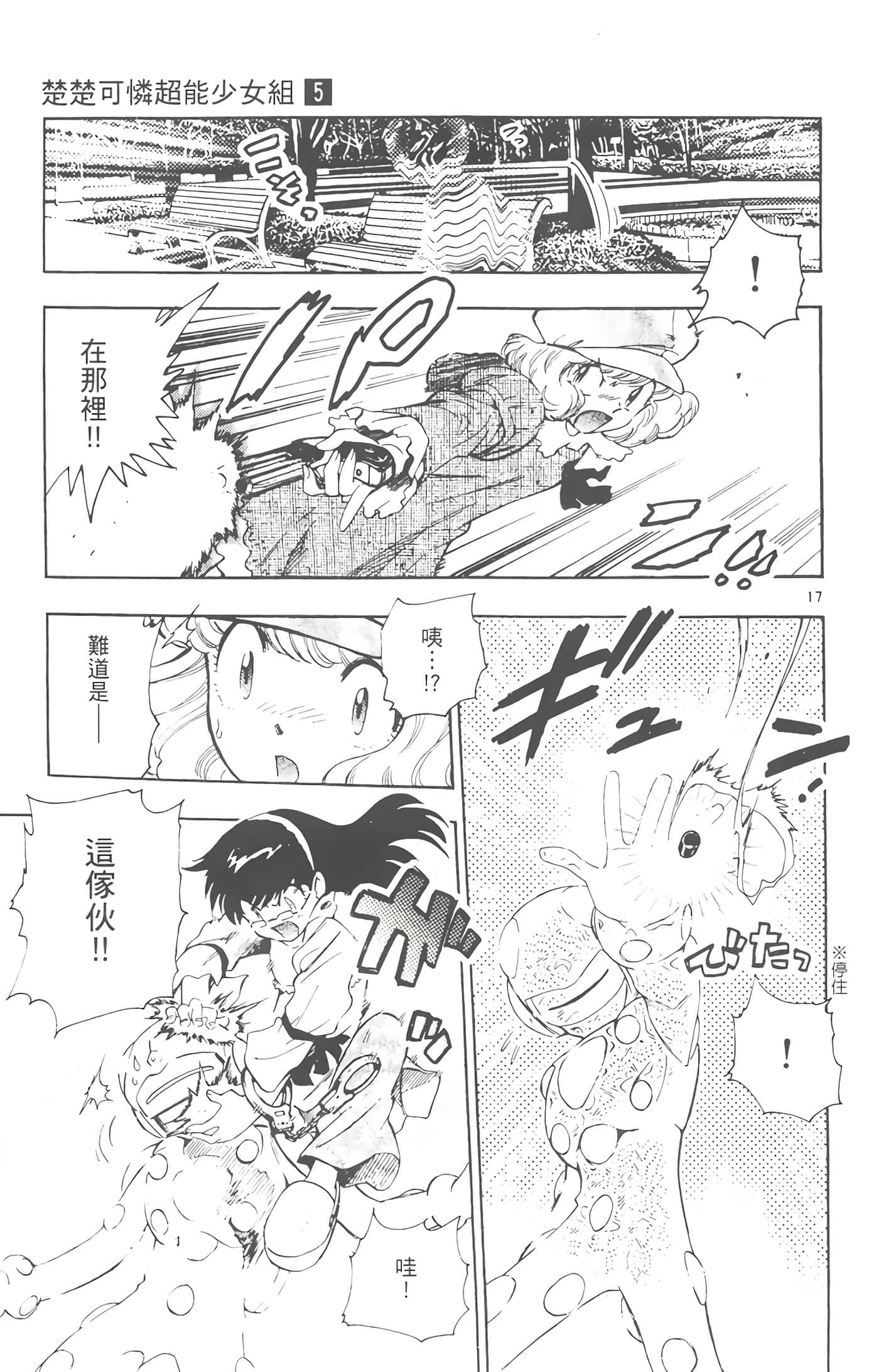 第 110 页