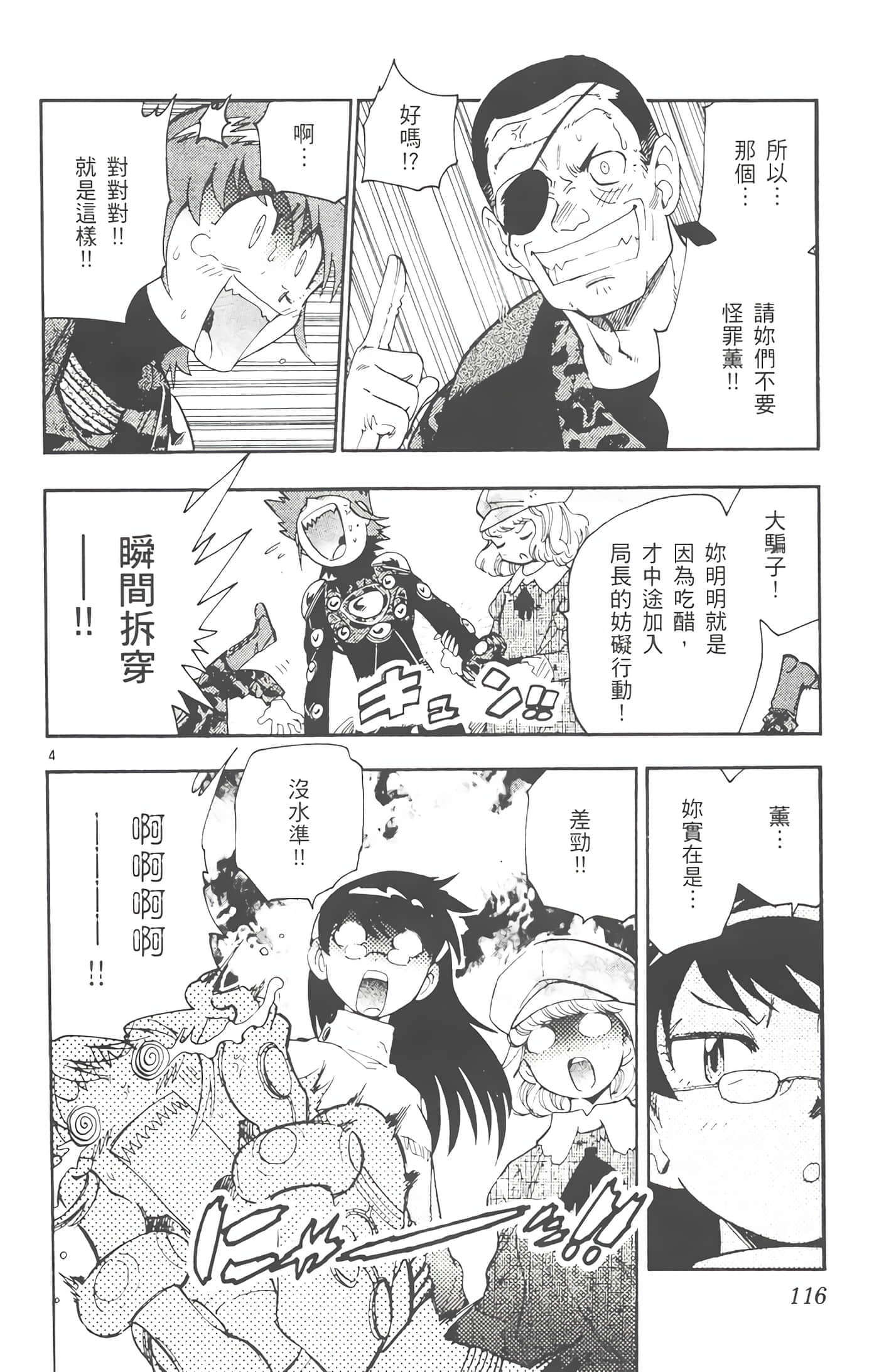 第 115 页