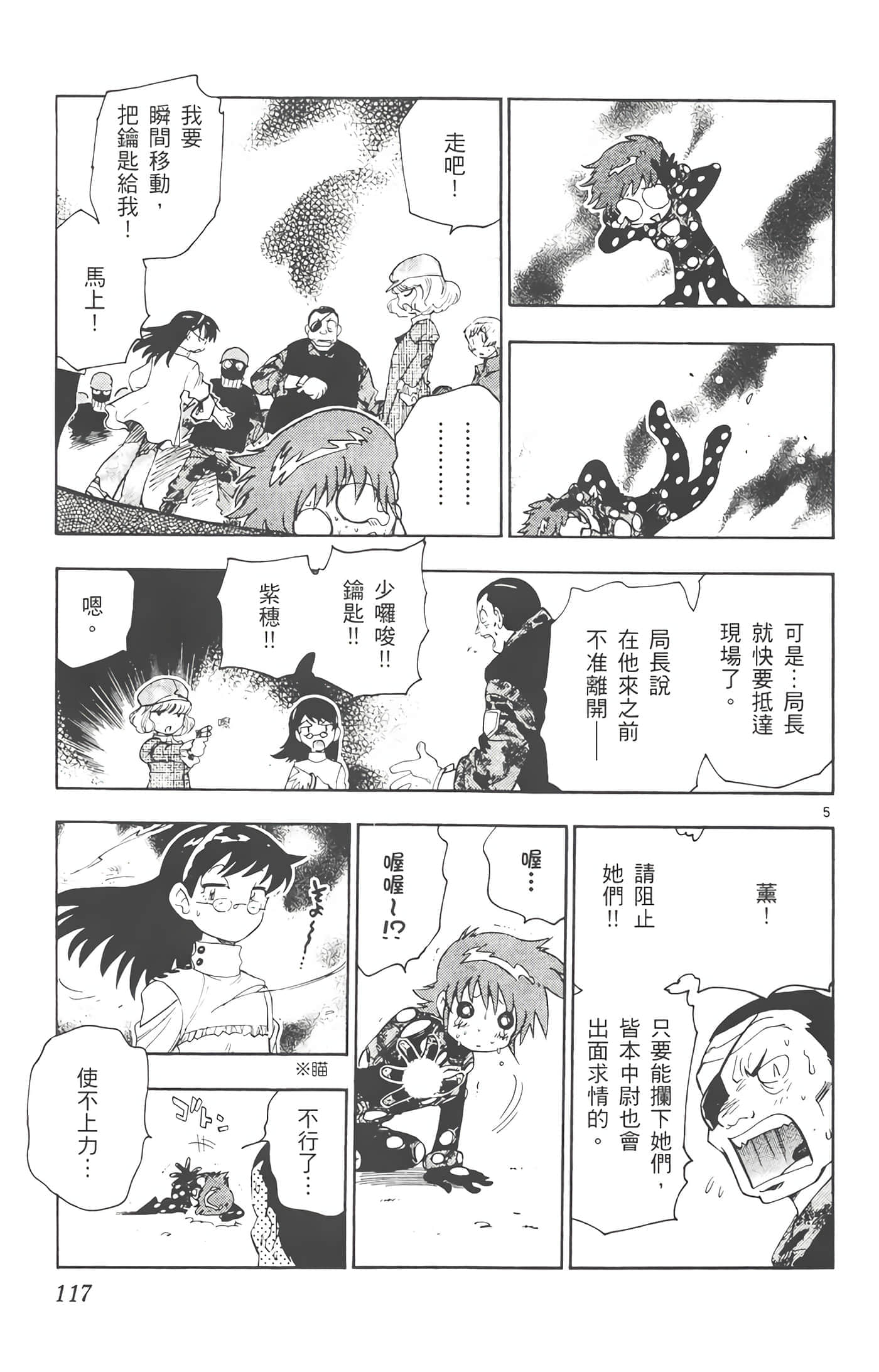 第 116 页