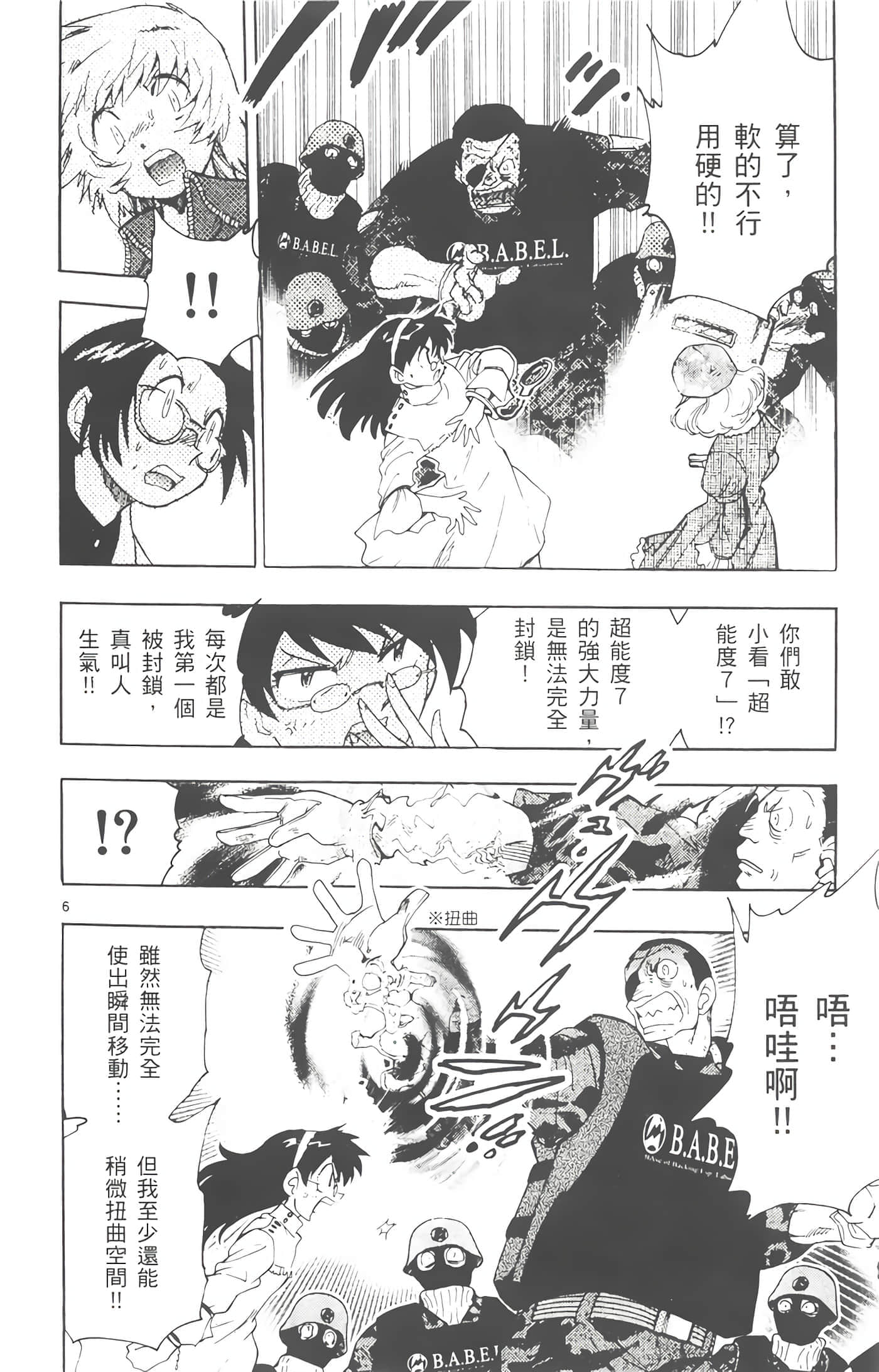 第 117 页