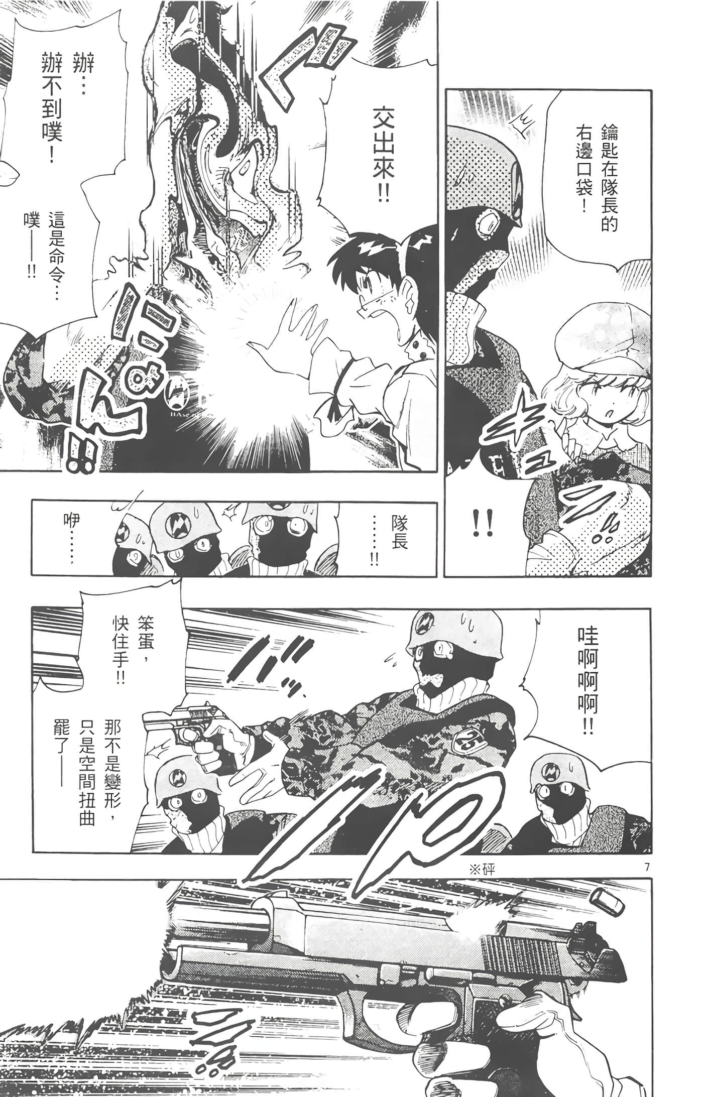 第 118 页