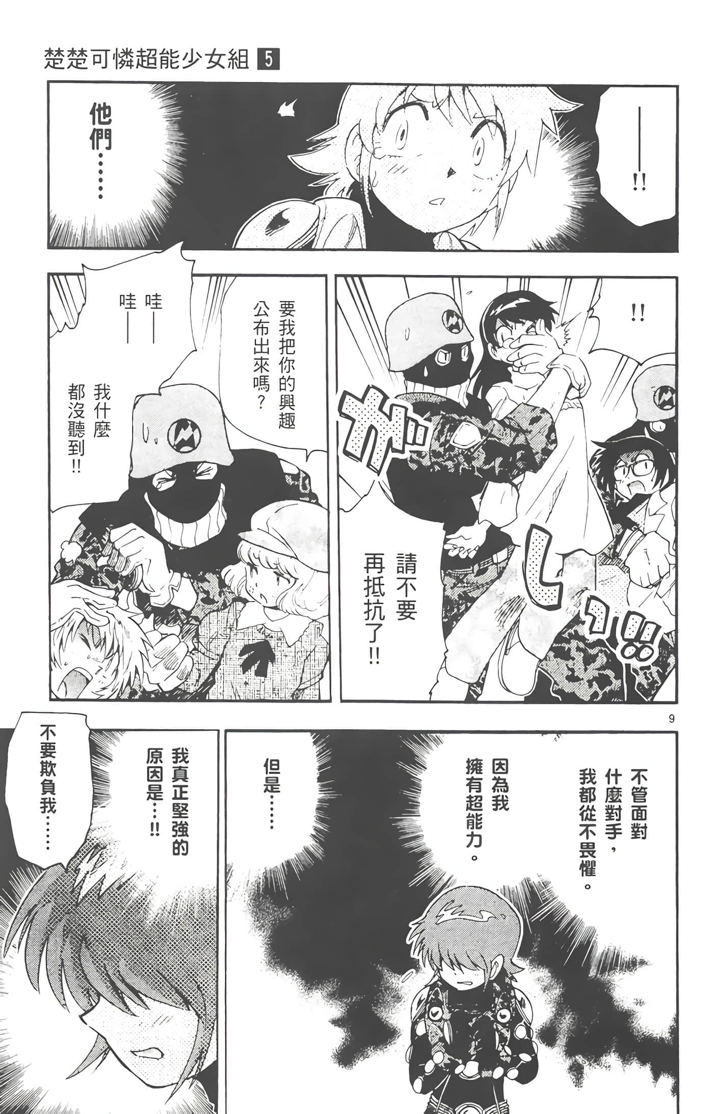 第 120 页