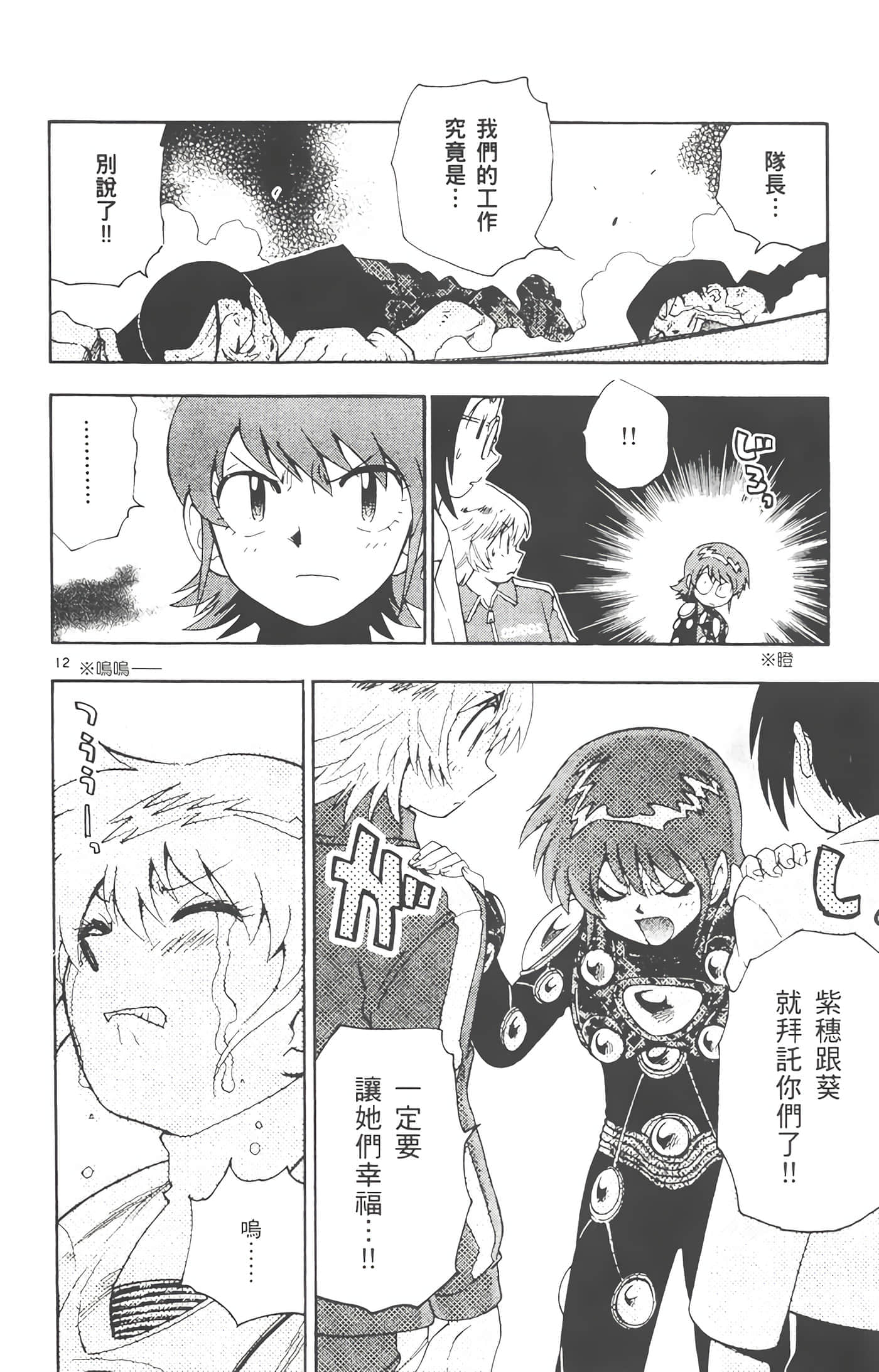 第 123 页