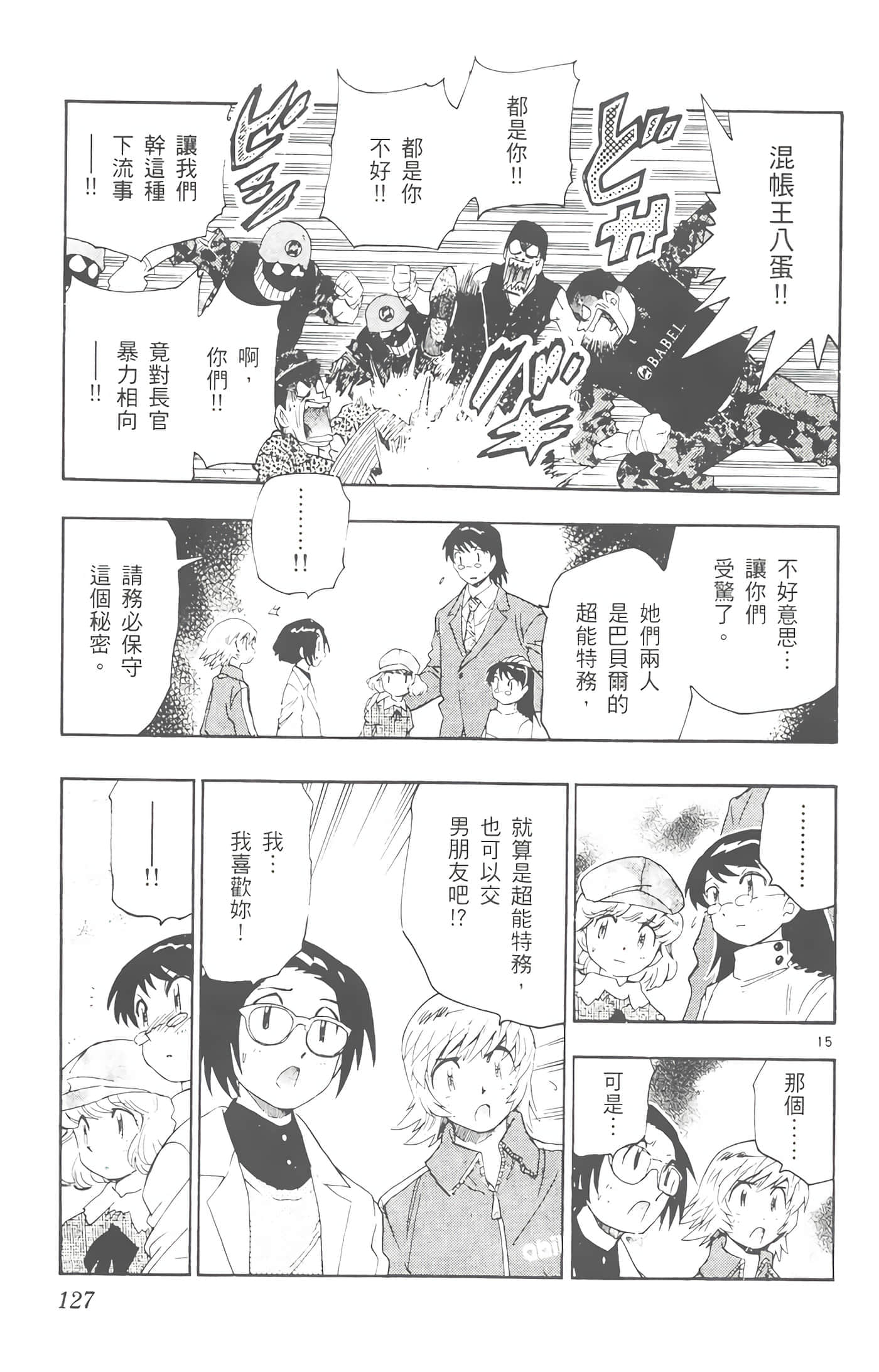 第 126 页