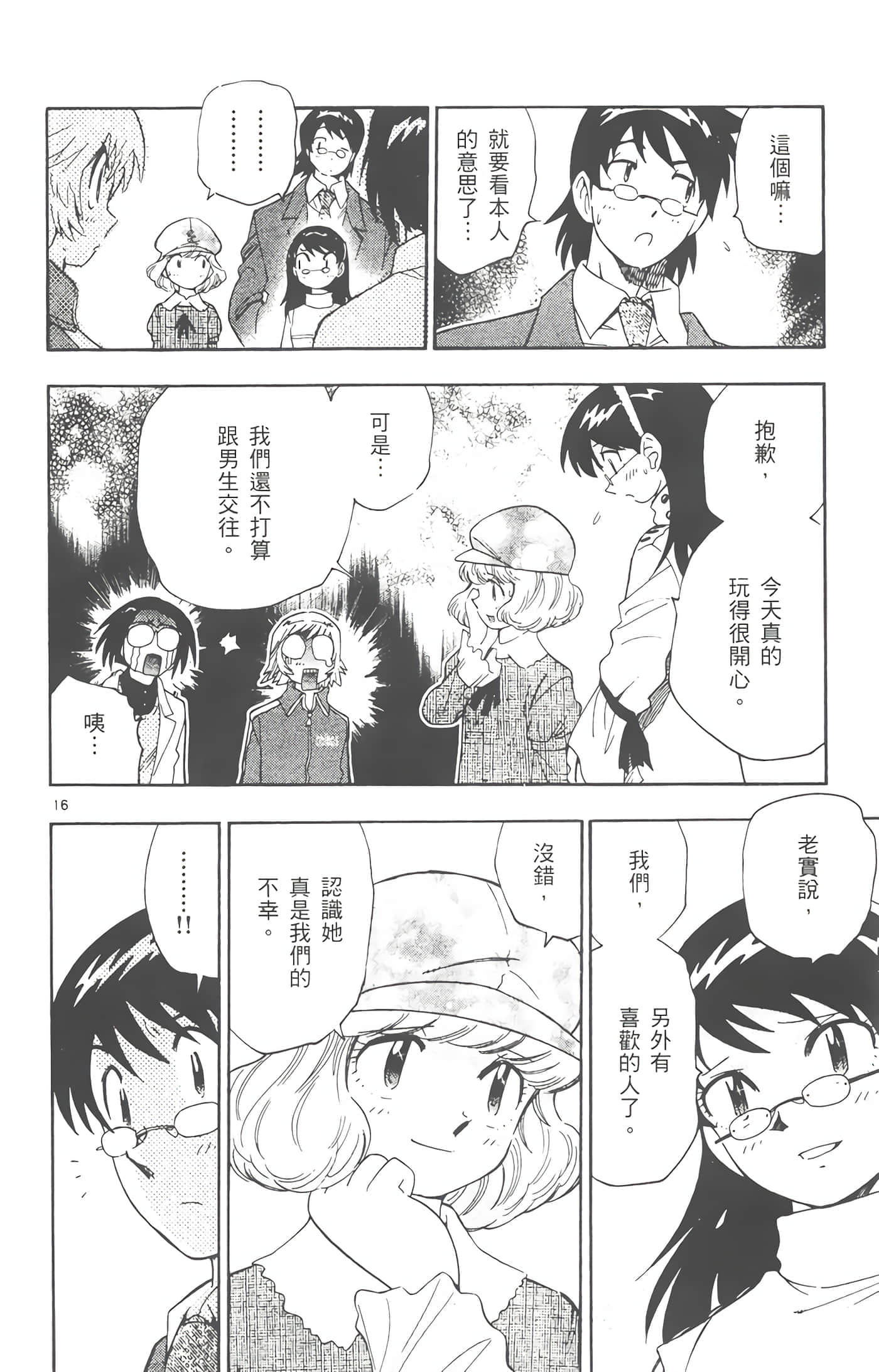 第 127 页