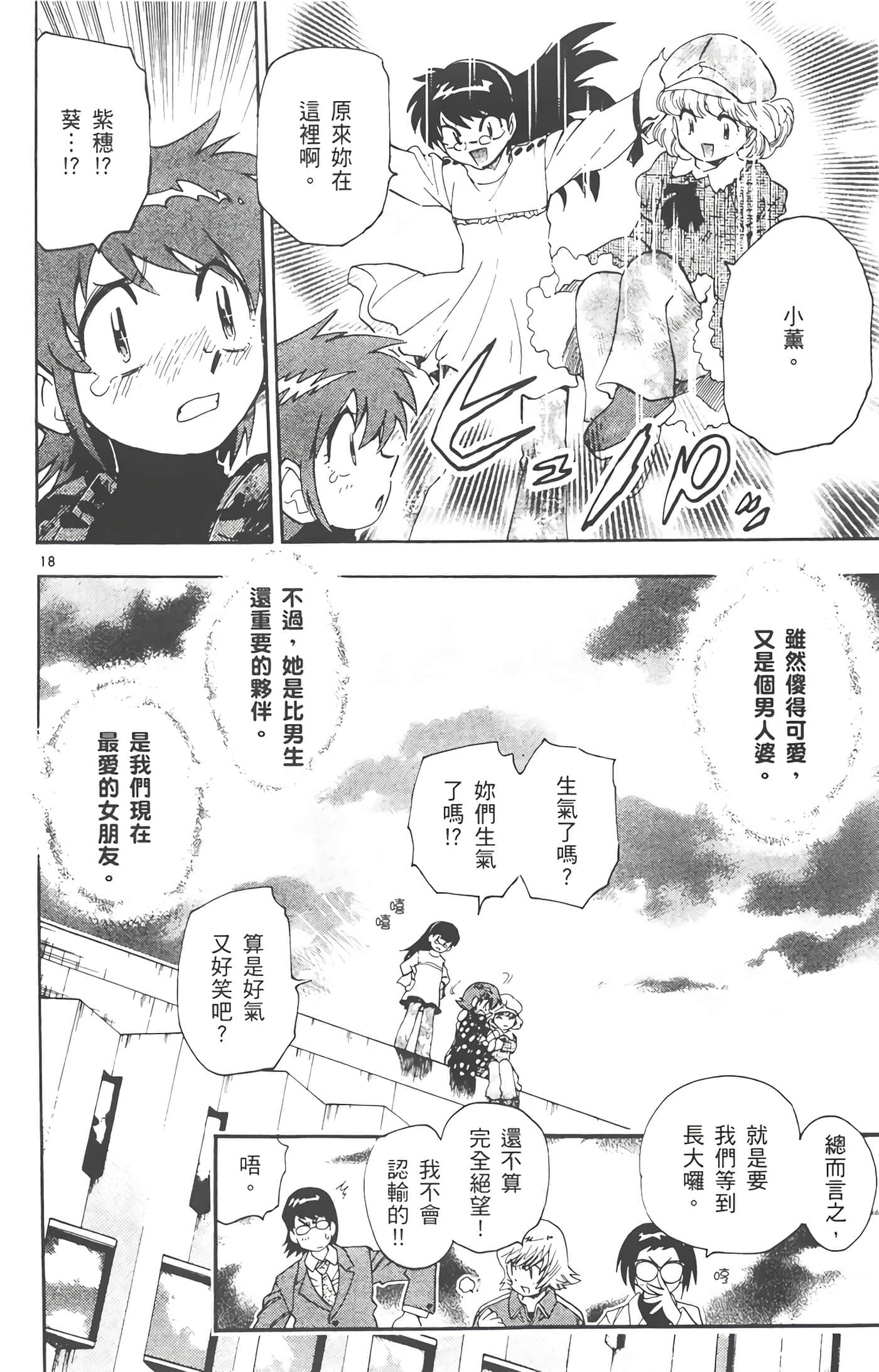 第 129 页