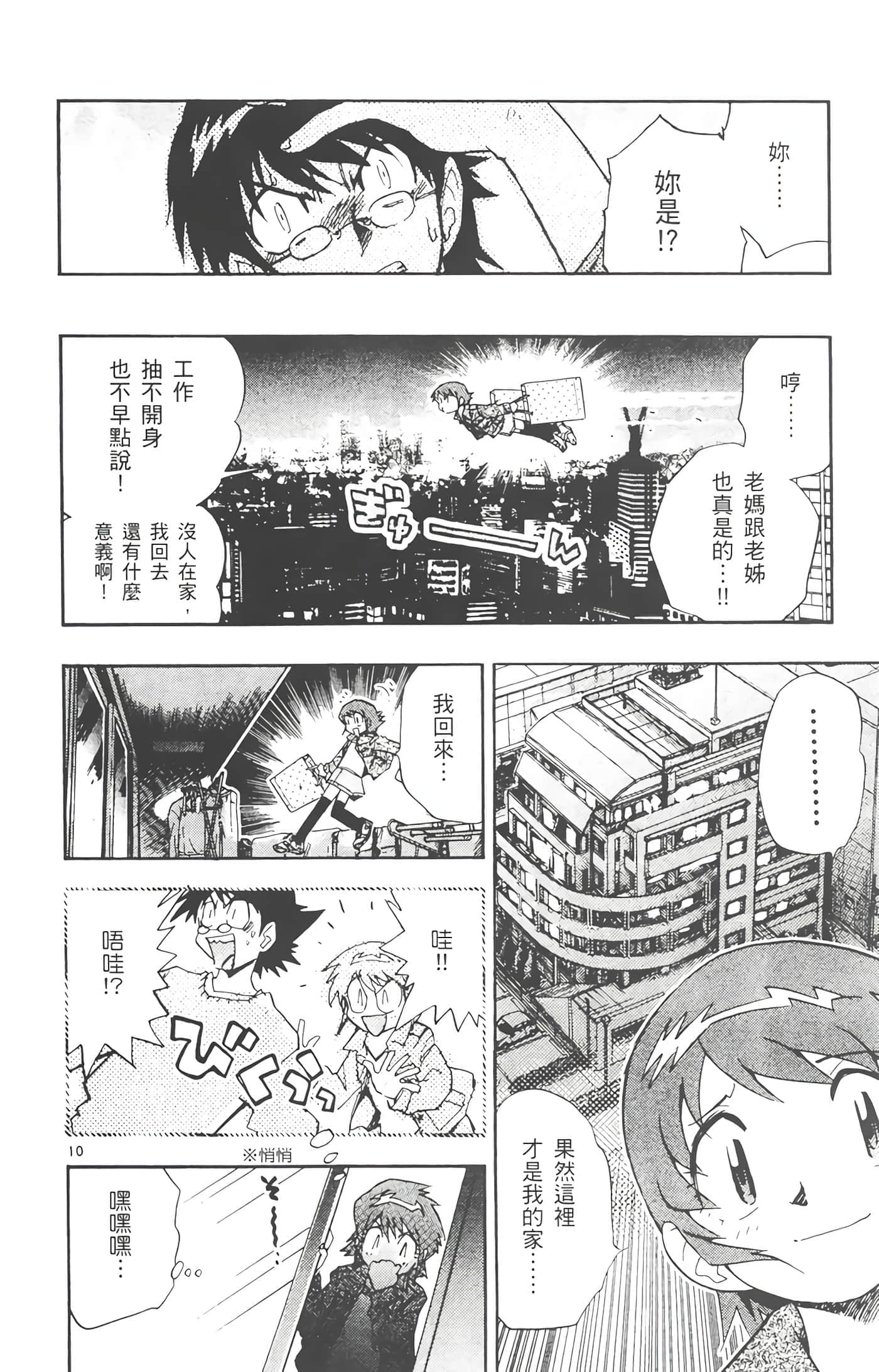 第 139 页
