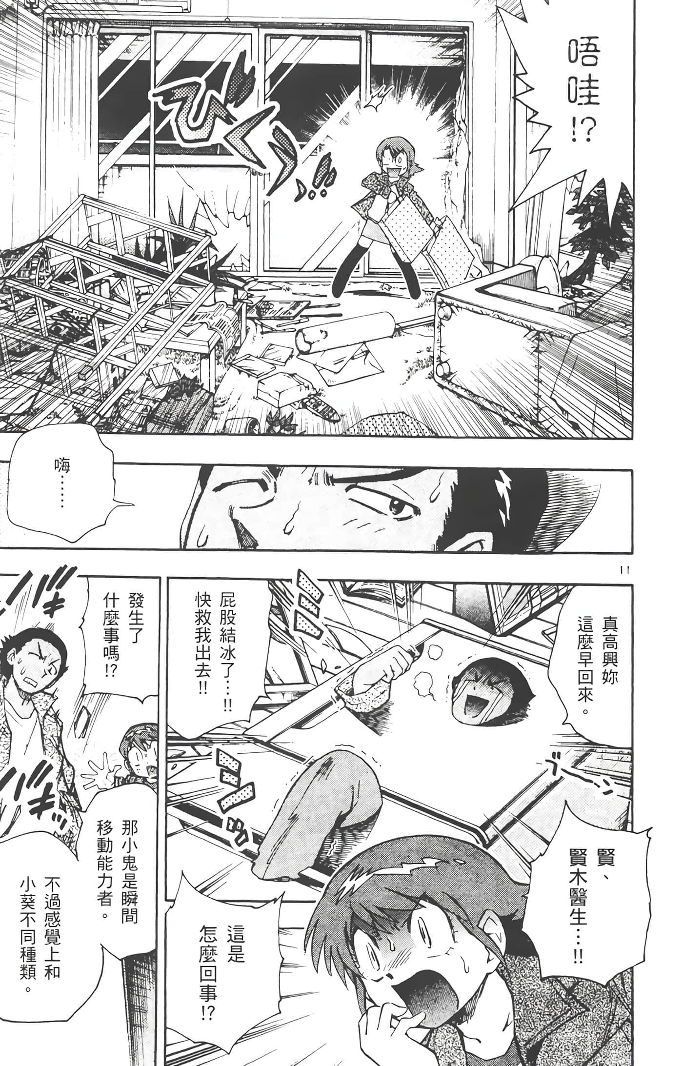 第 140 页