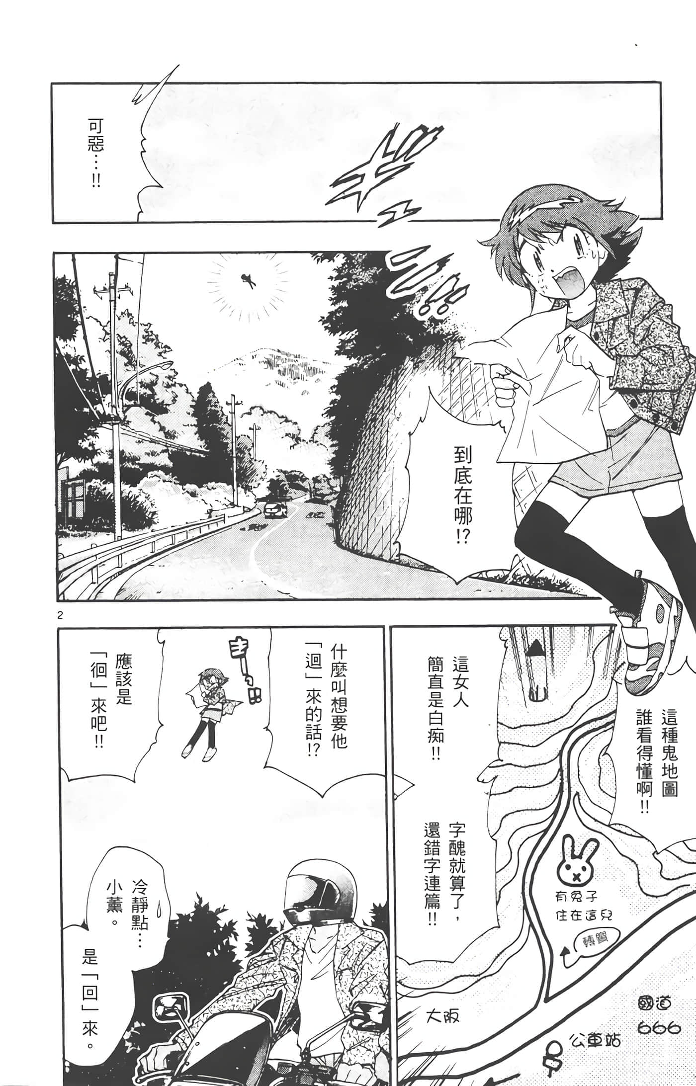 第 149 页