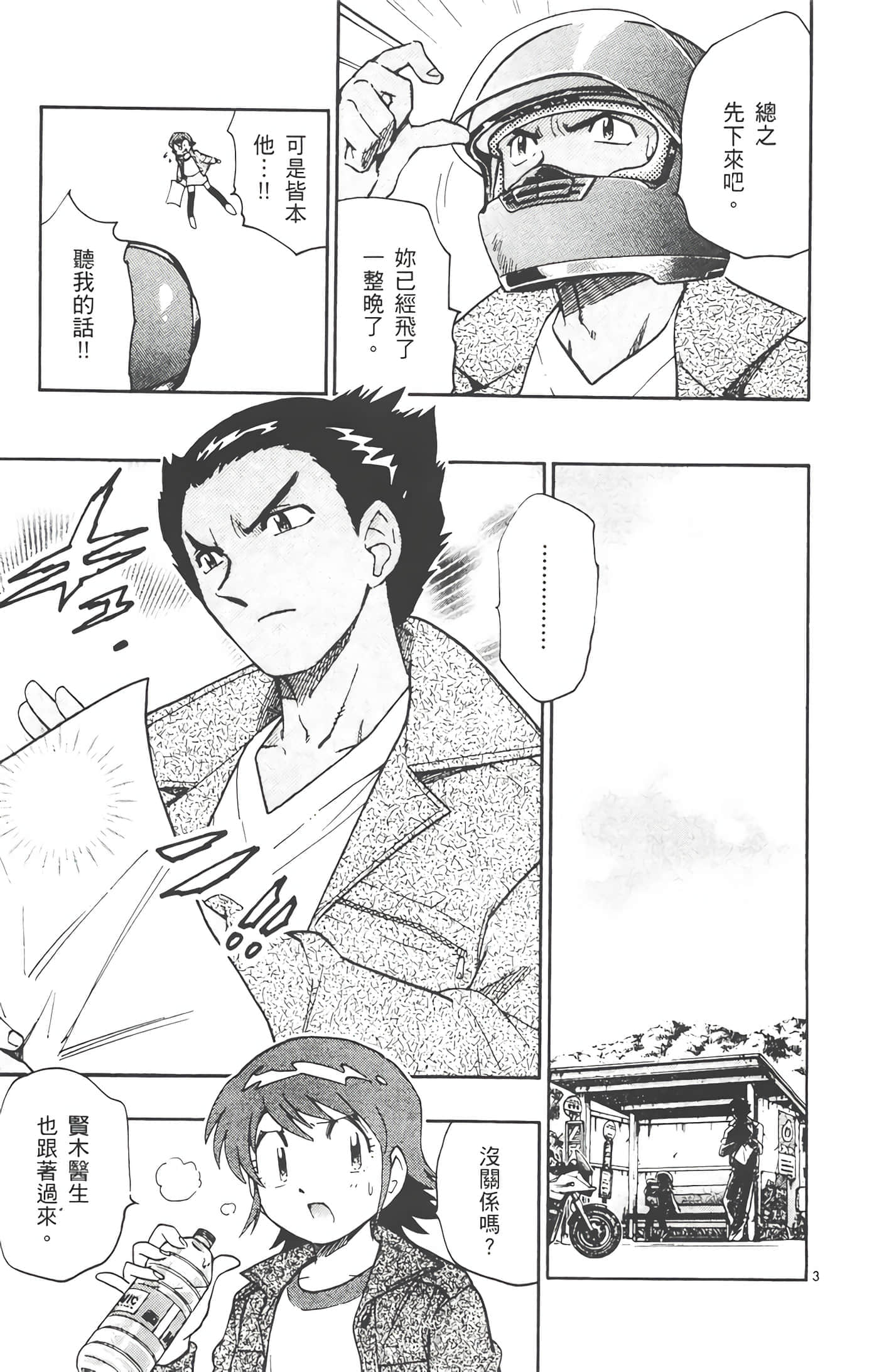 第 150 页