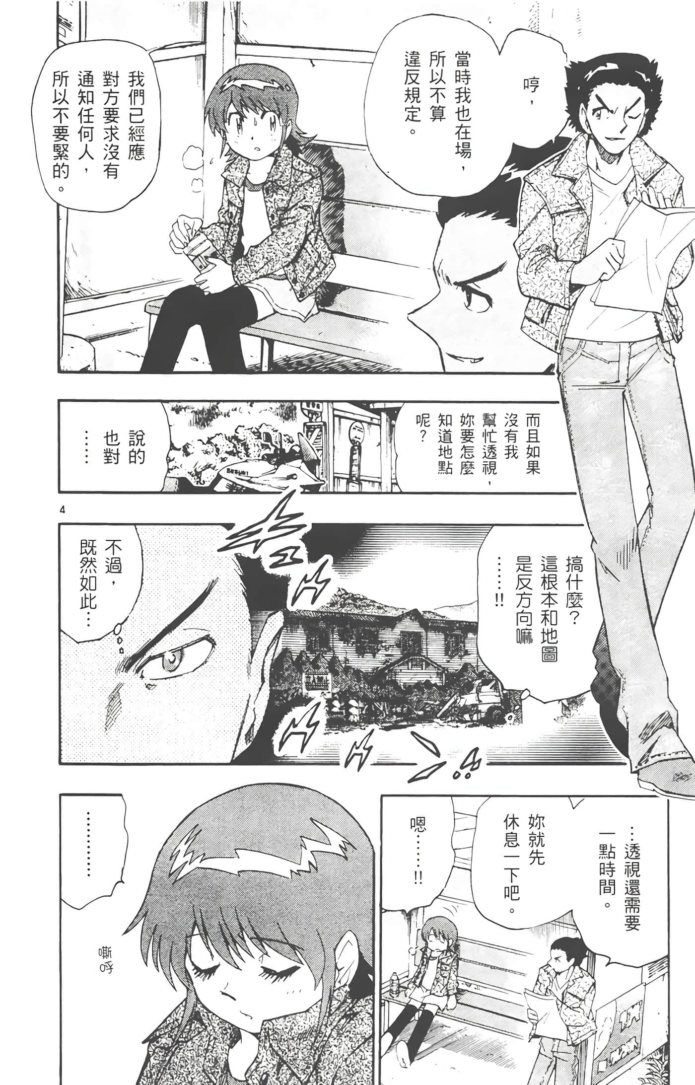 第 151 页