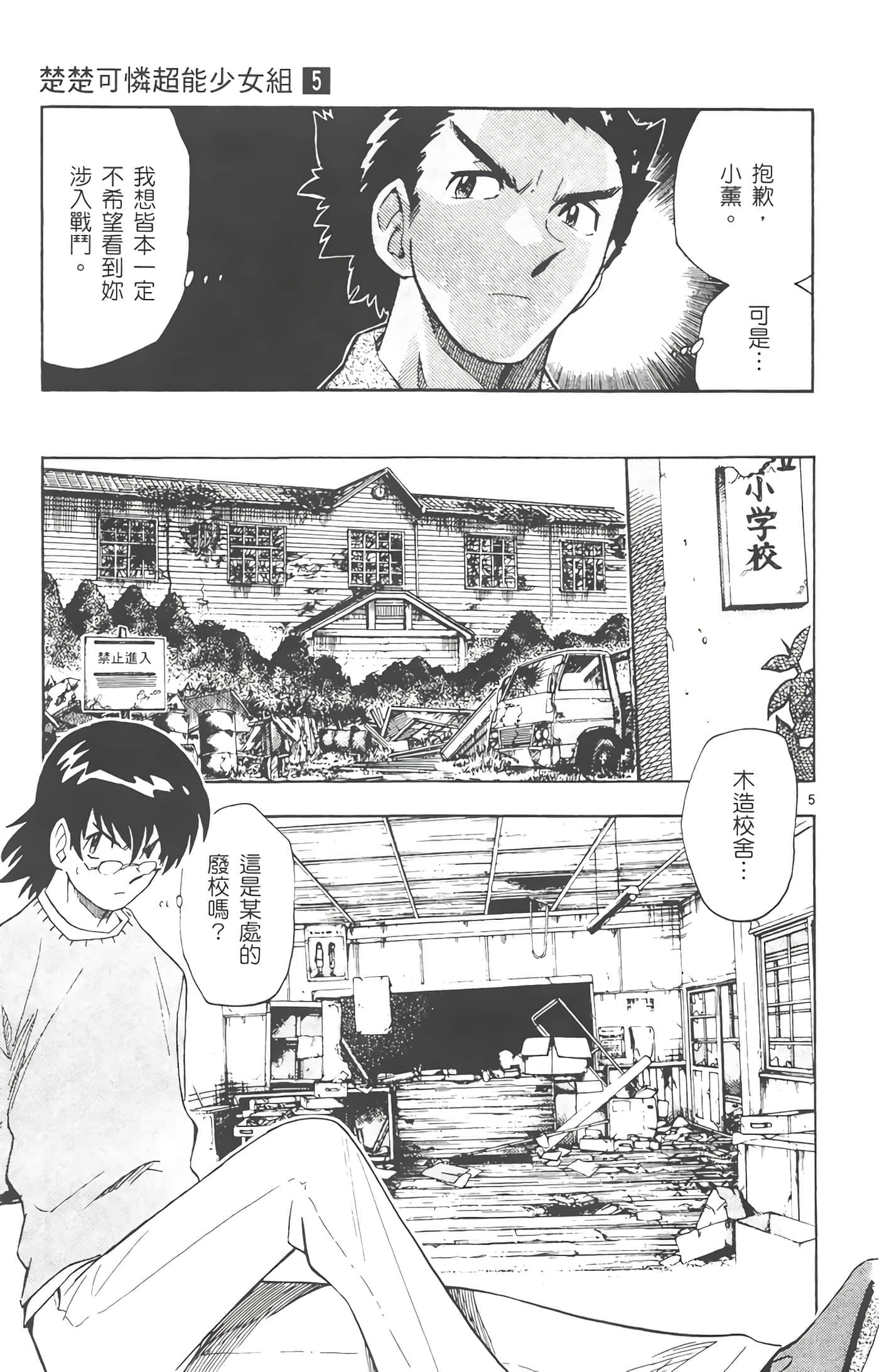 第 152 页