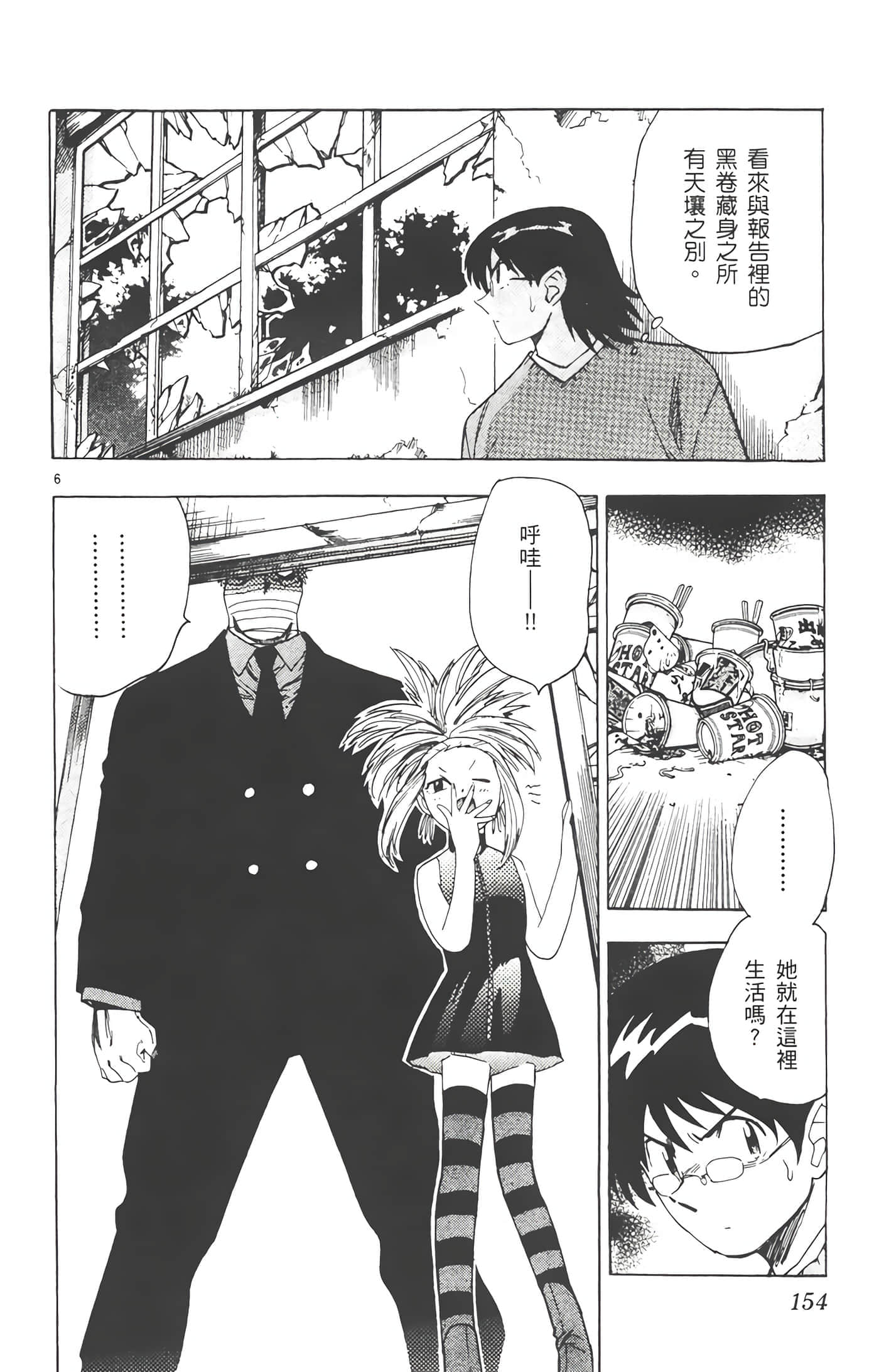 第 153 页