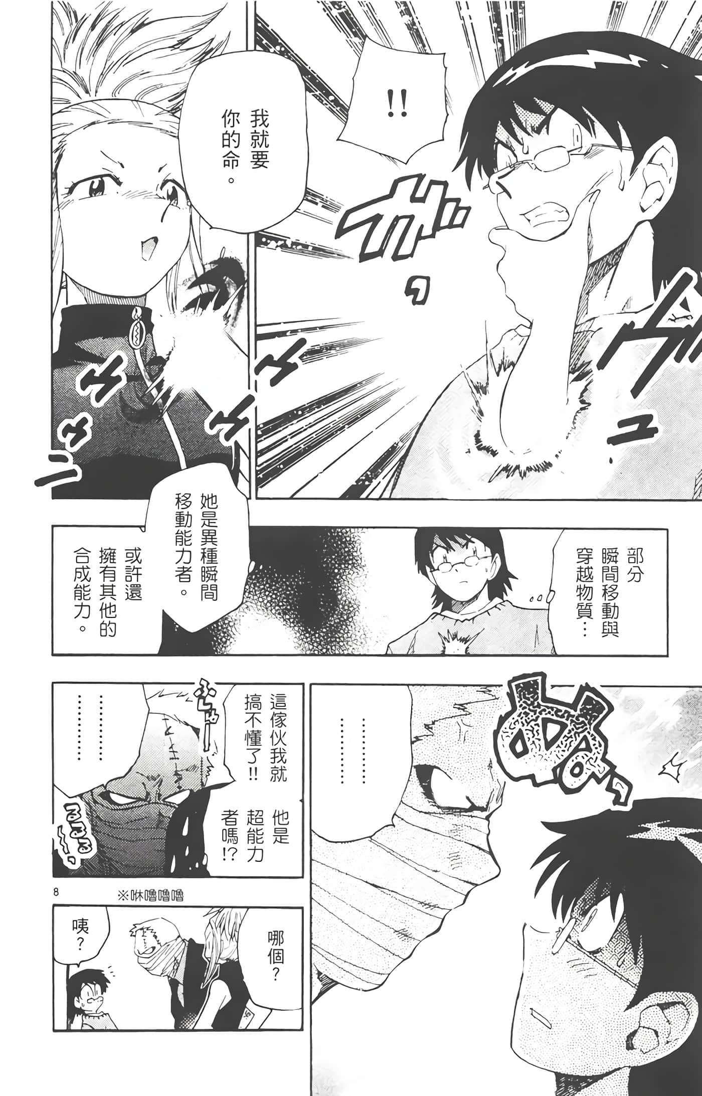 第 155 页