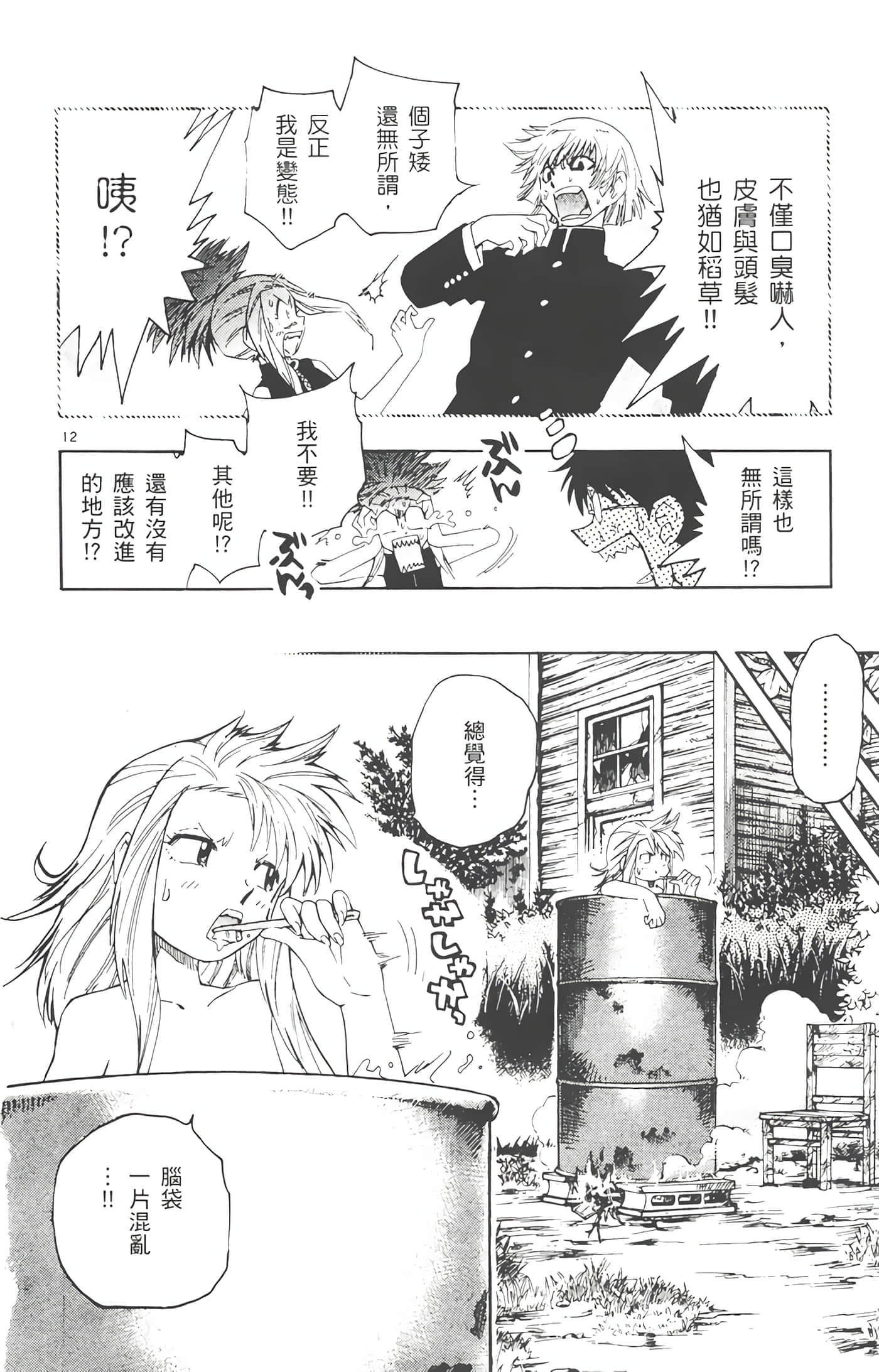 第 159 页