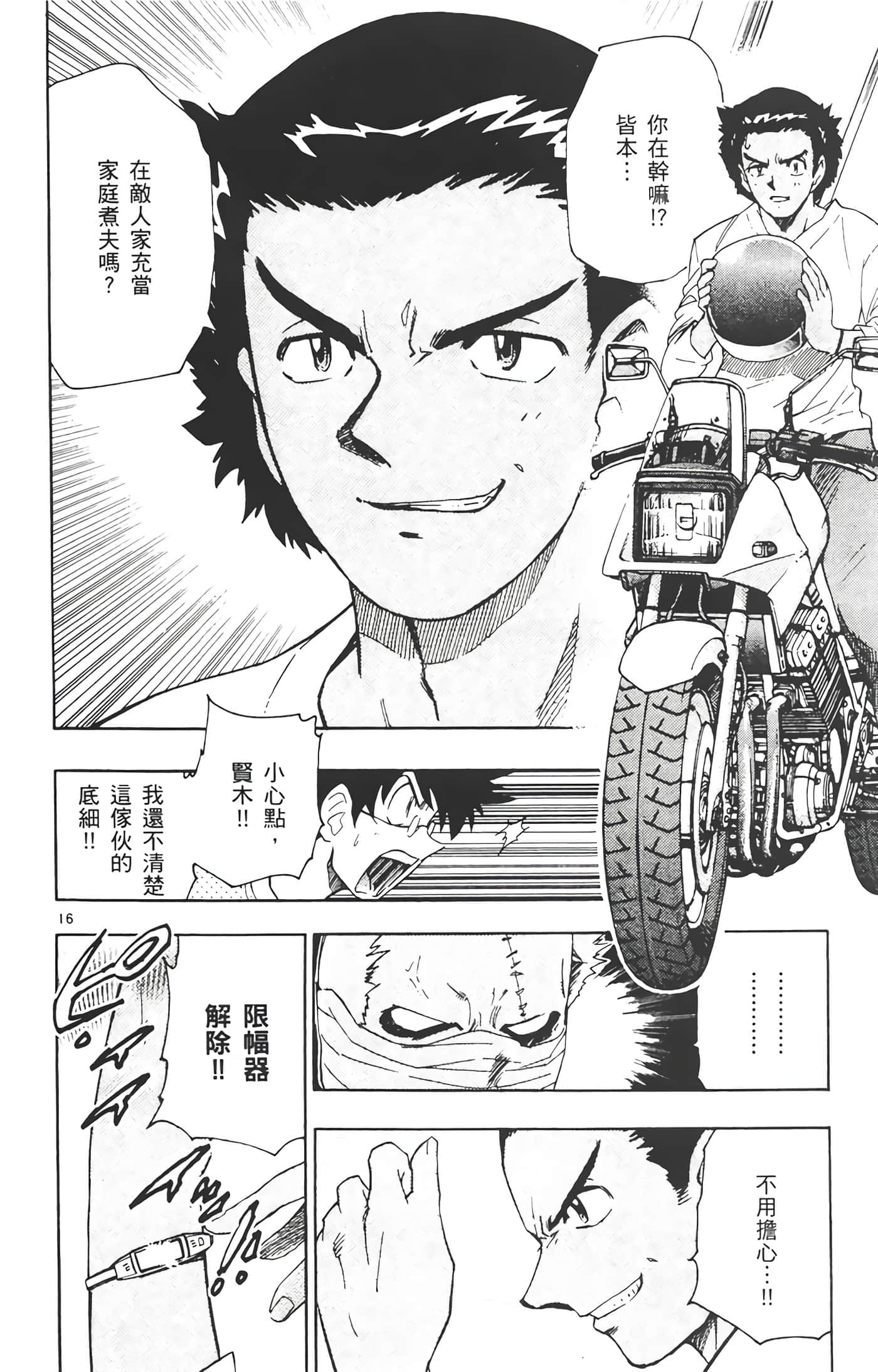 第 163 页