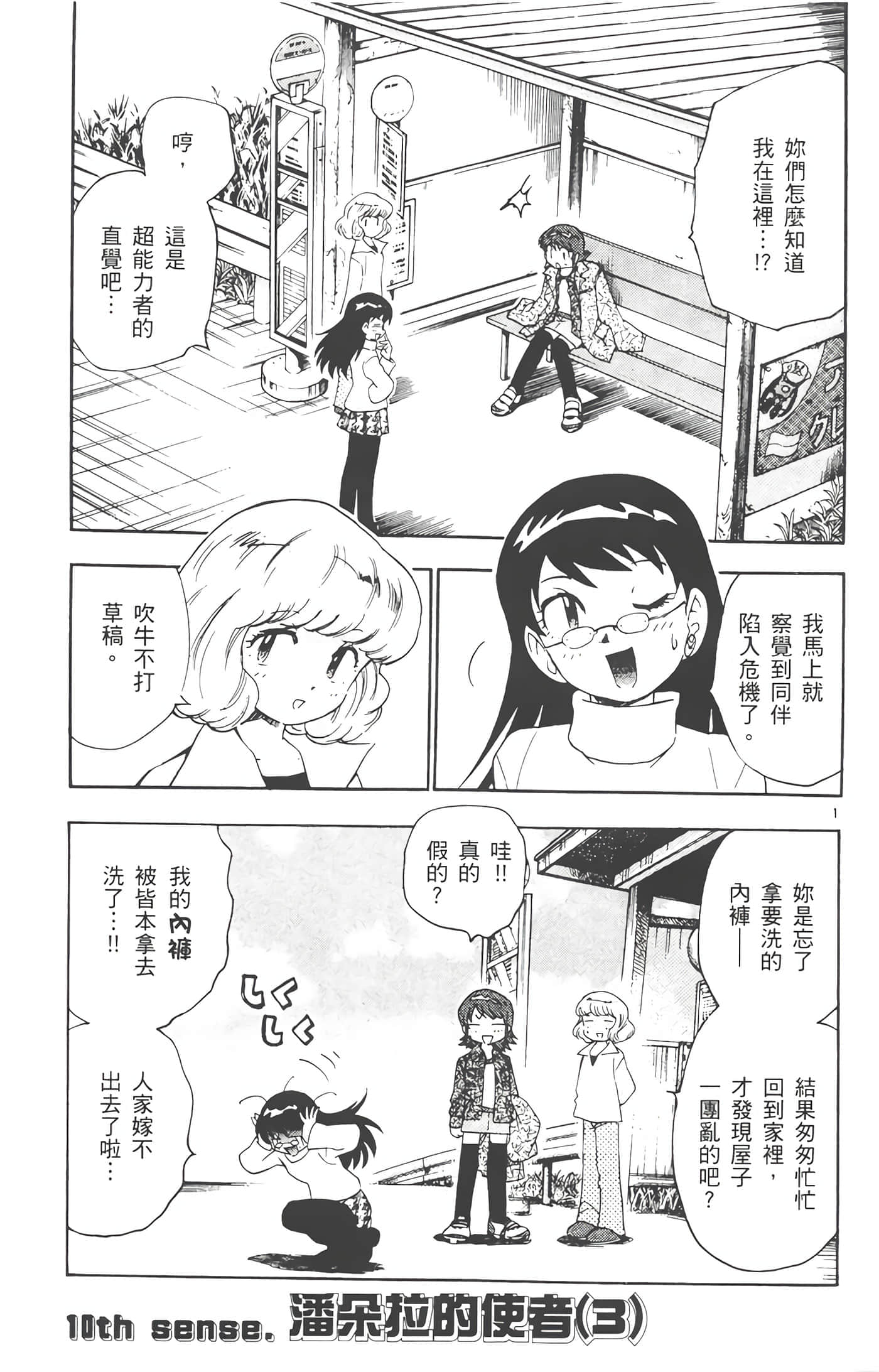 第 166 页