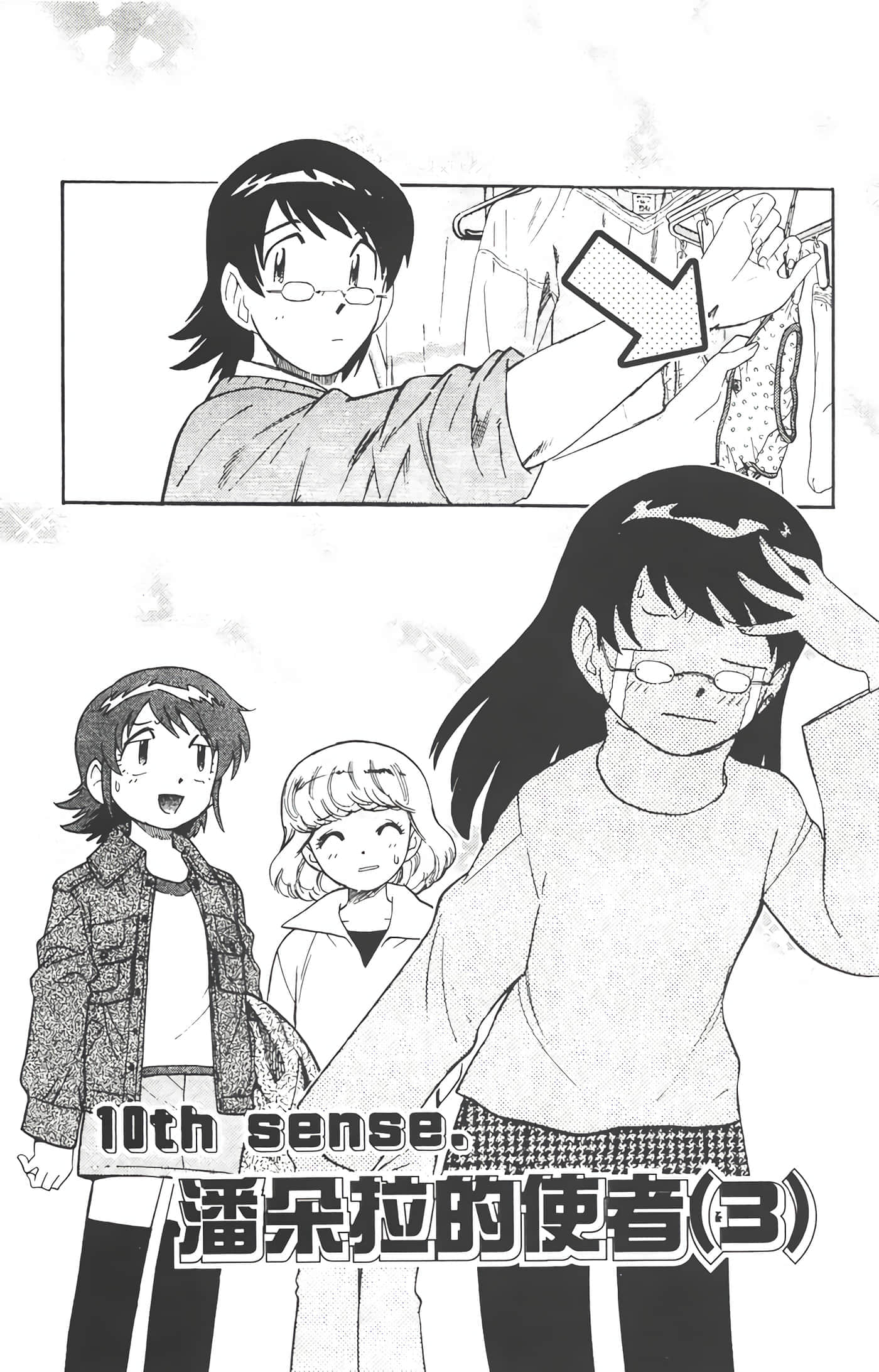 第 167 页