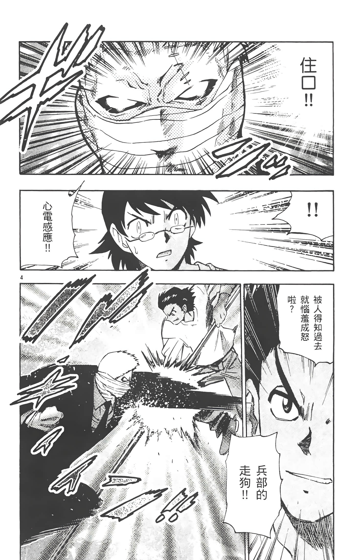第 169 页