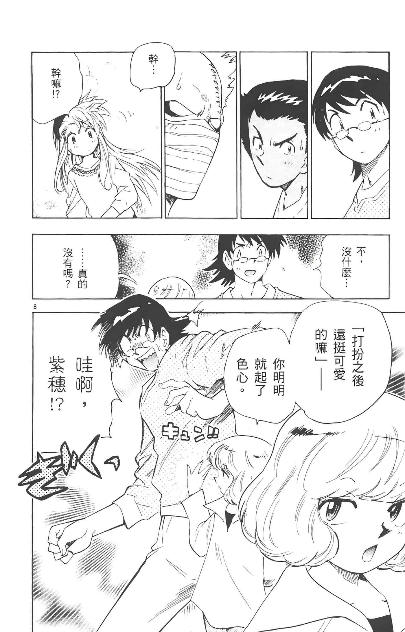第 173 页