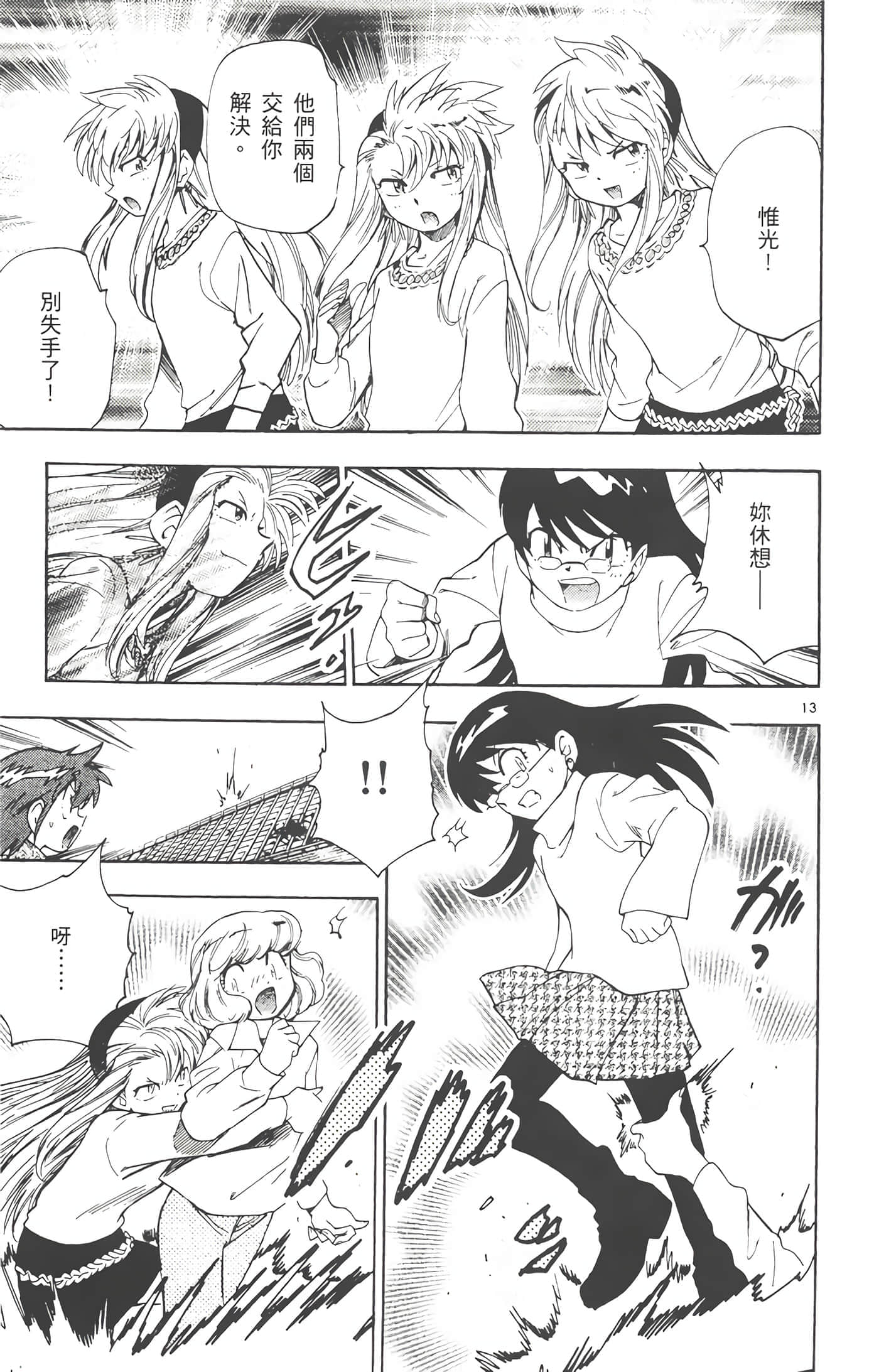 第 178 页