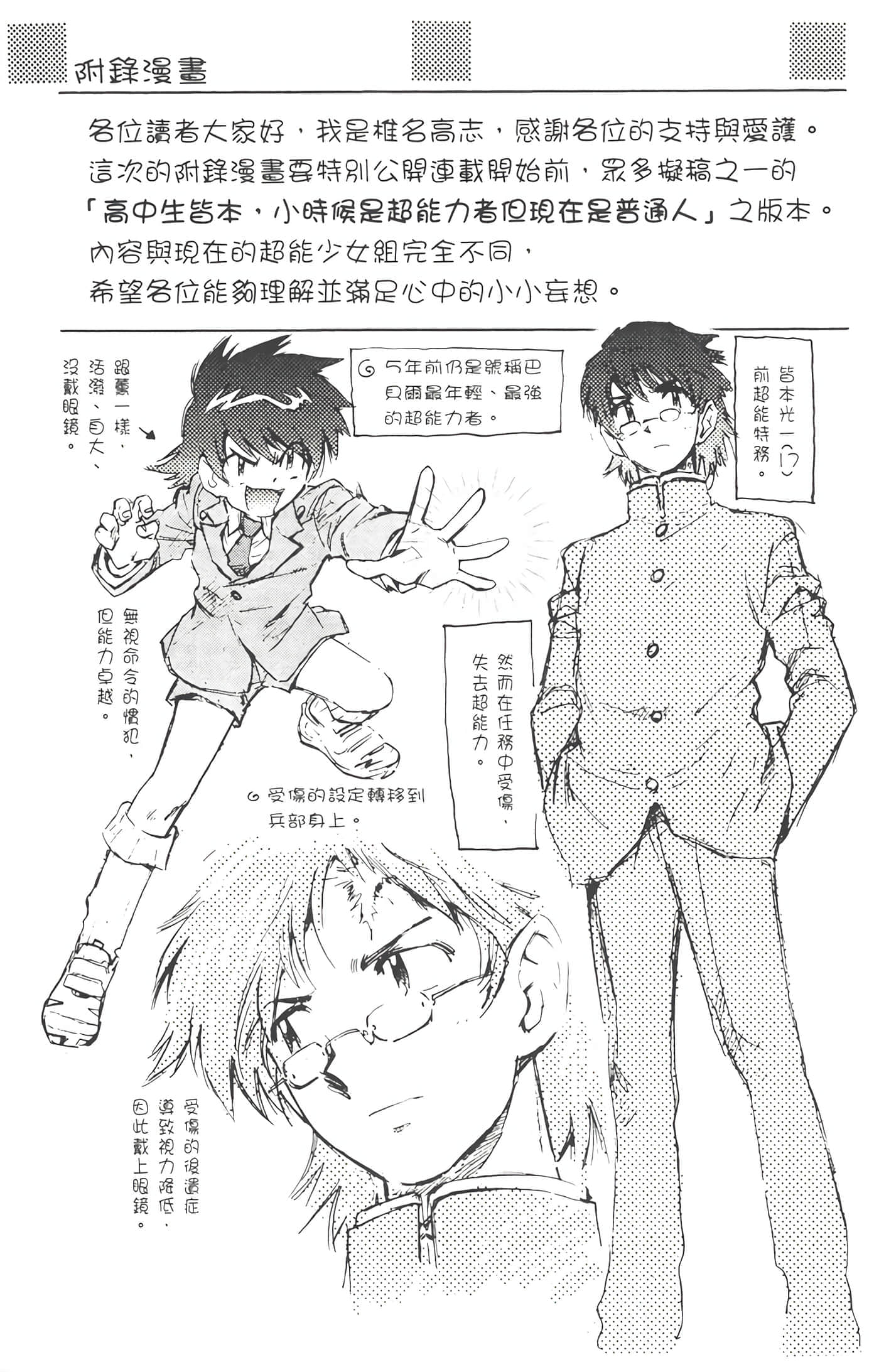 第 185 页