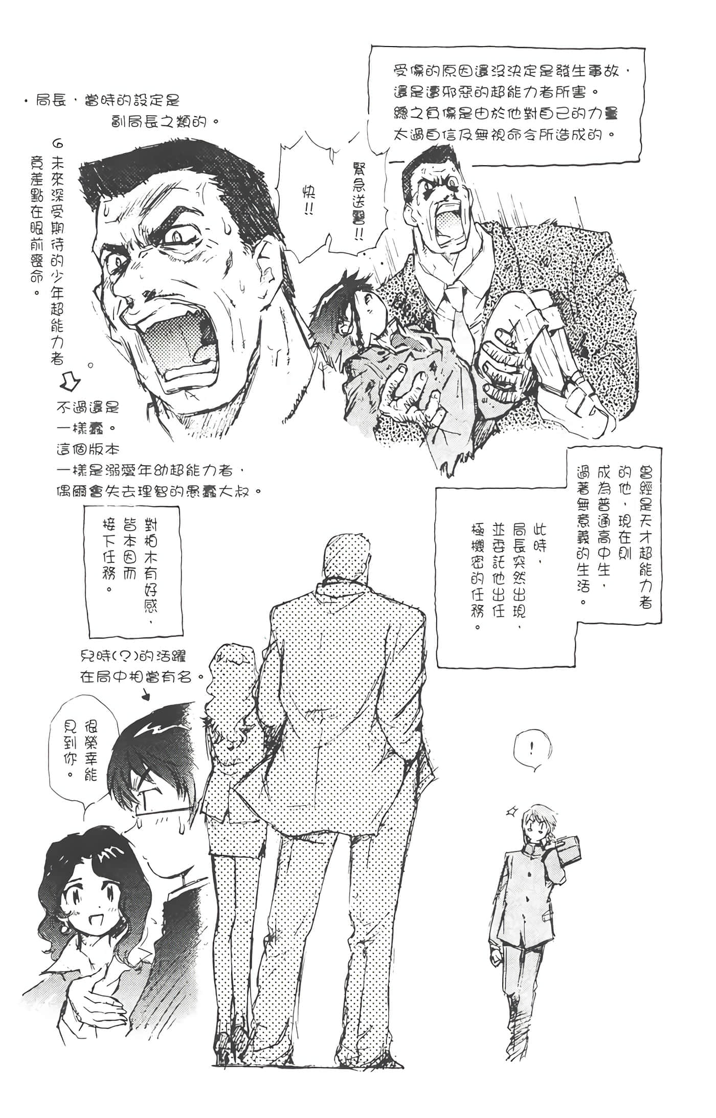 第 186 页