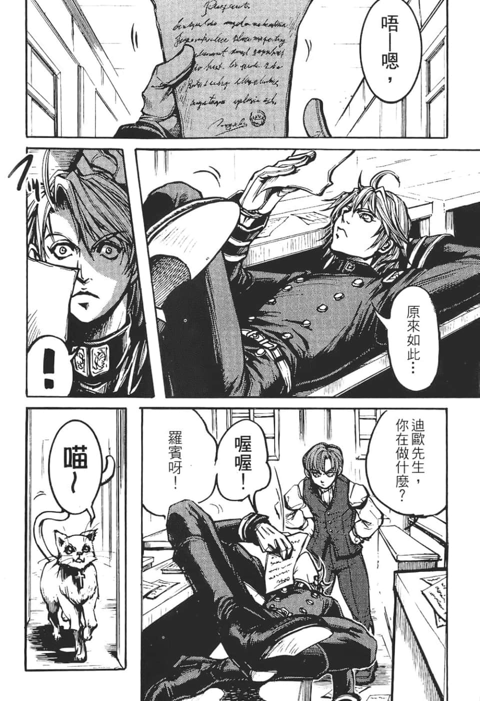 Page 34