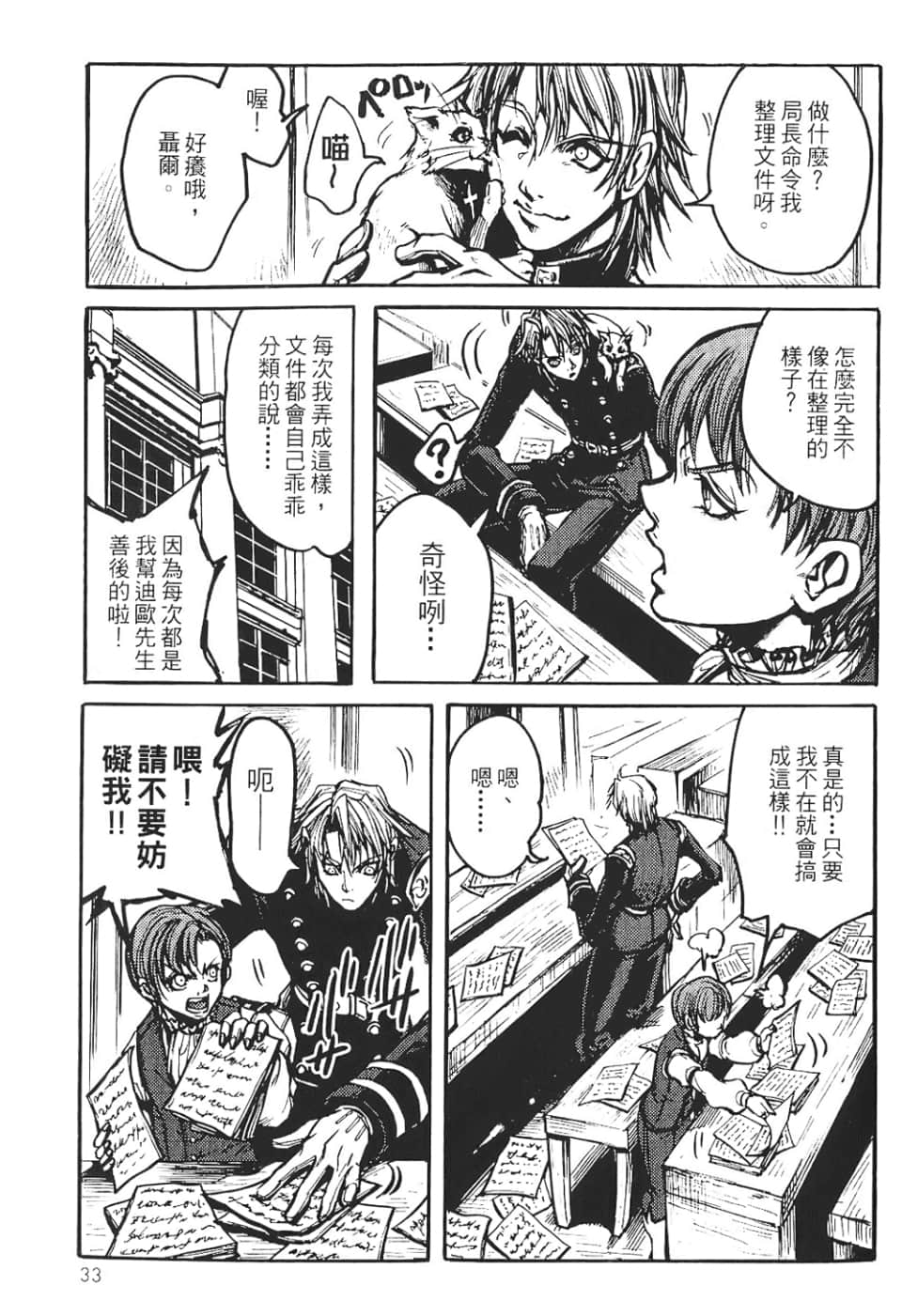 Page 35