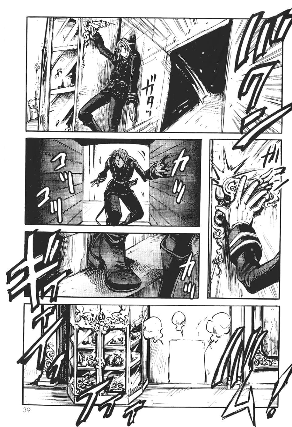 Page 41