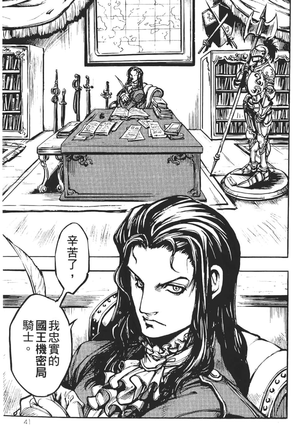 Page 43