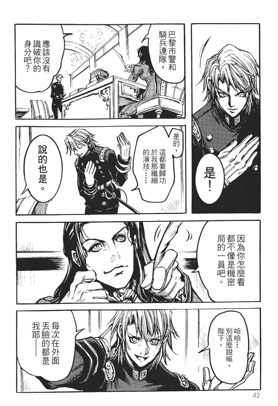 Page 44