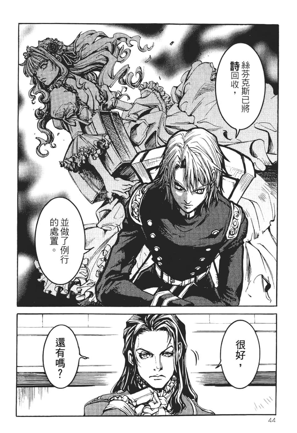 Page 46
