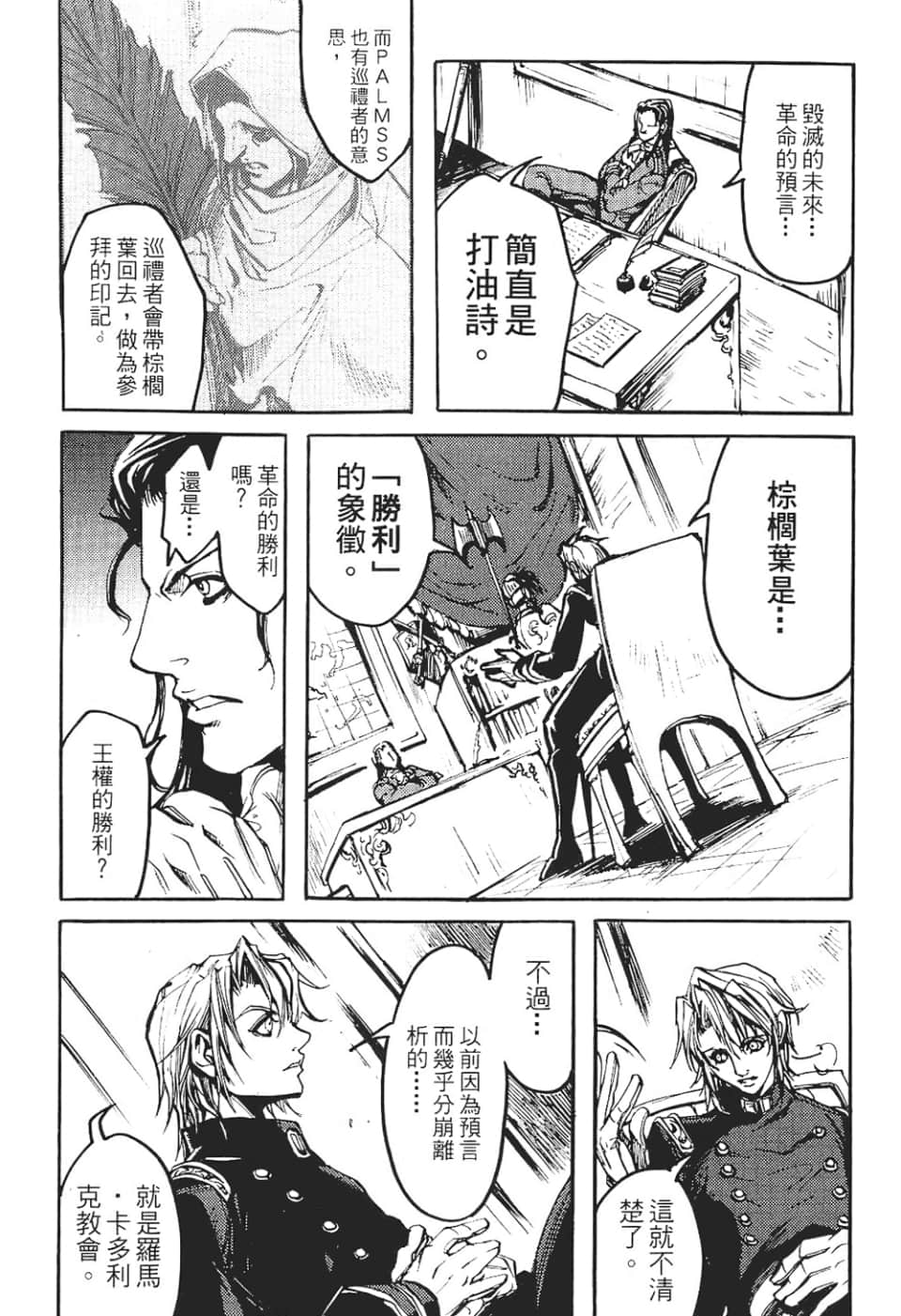 Page 48