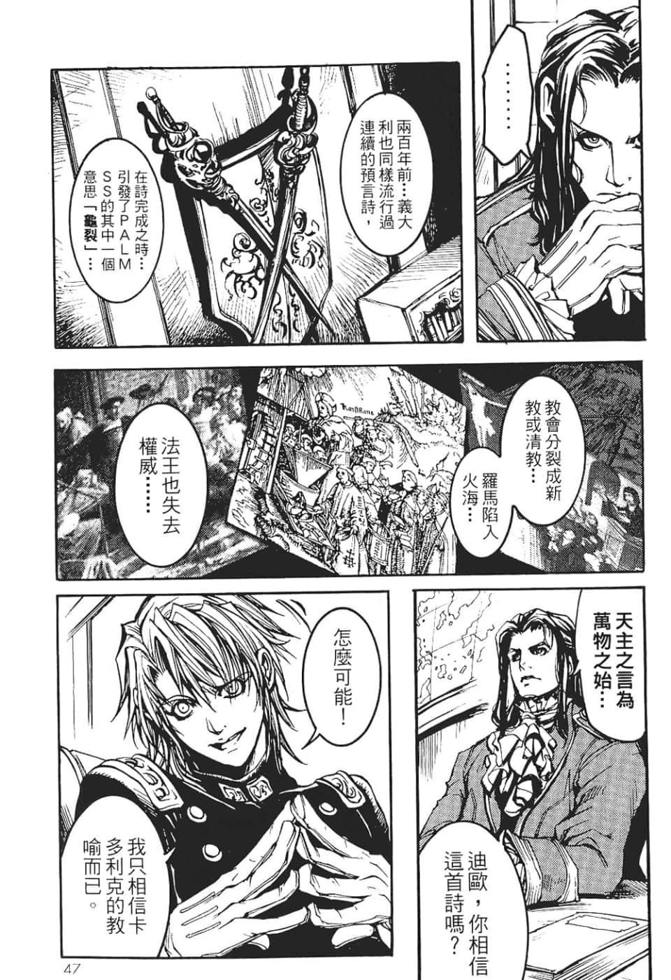 Page 49