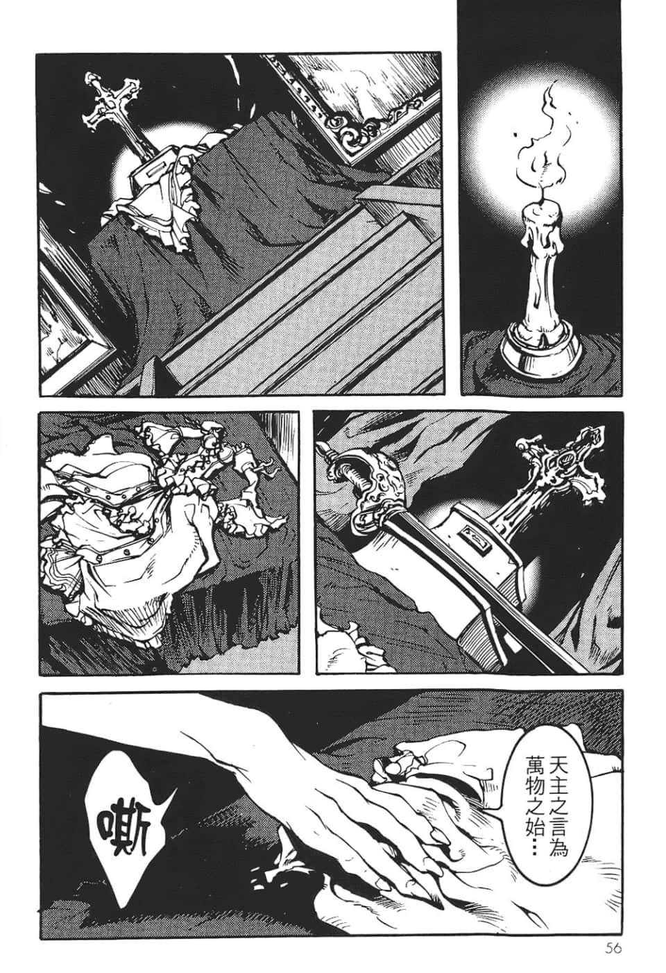 Page 58