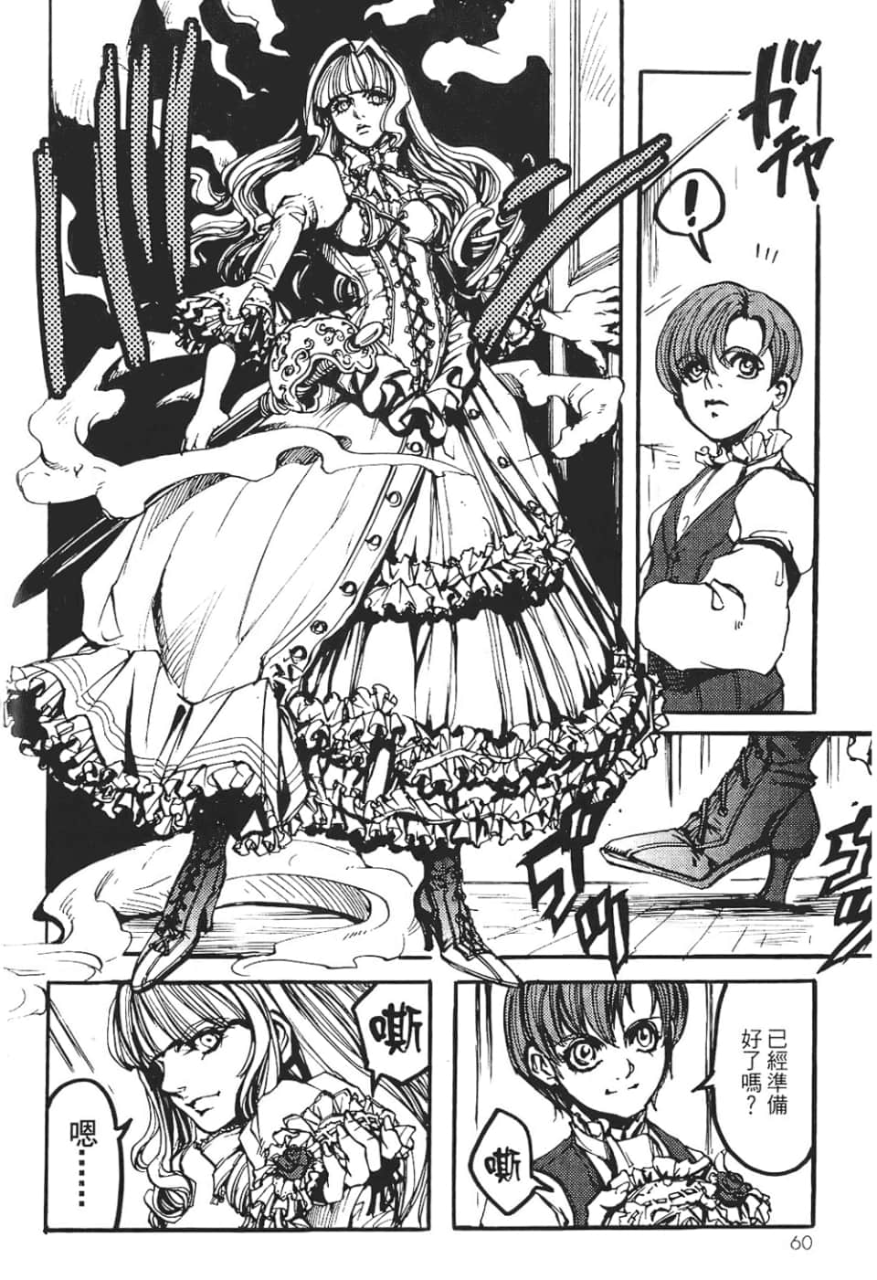 Page 62