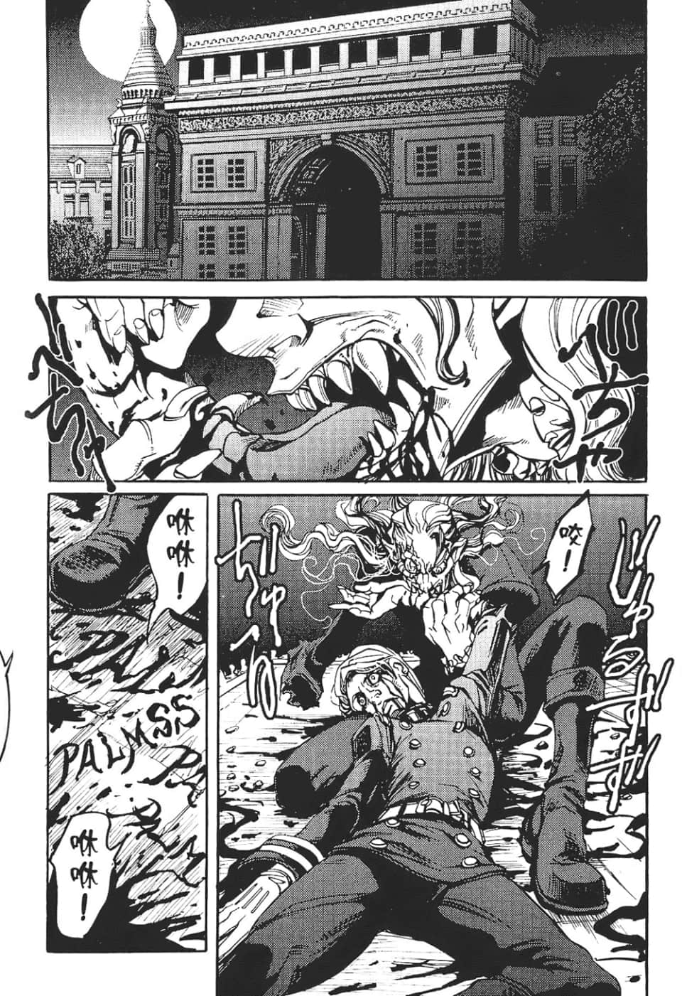 Page 64