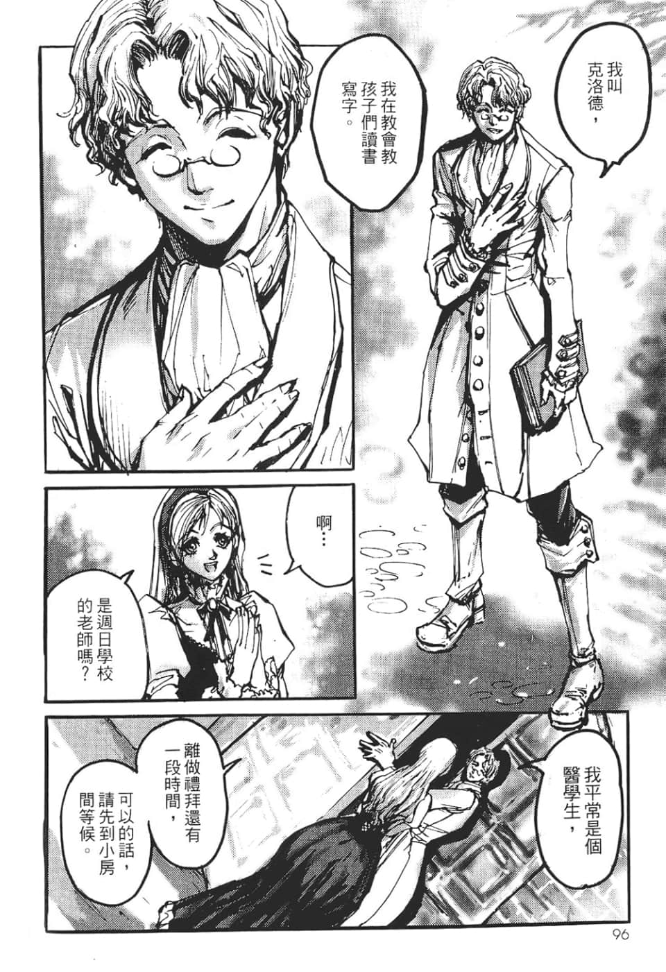 Page 98
