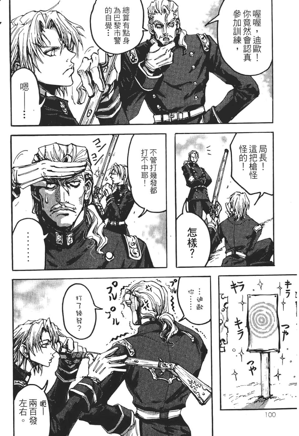 Page 102
