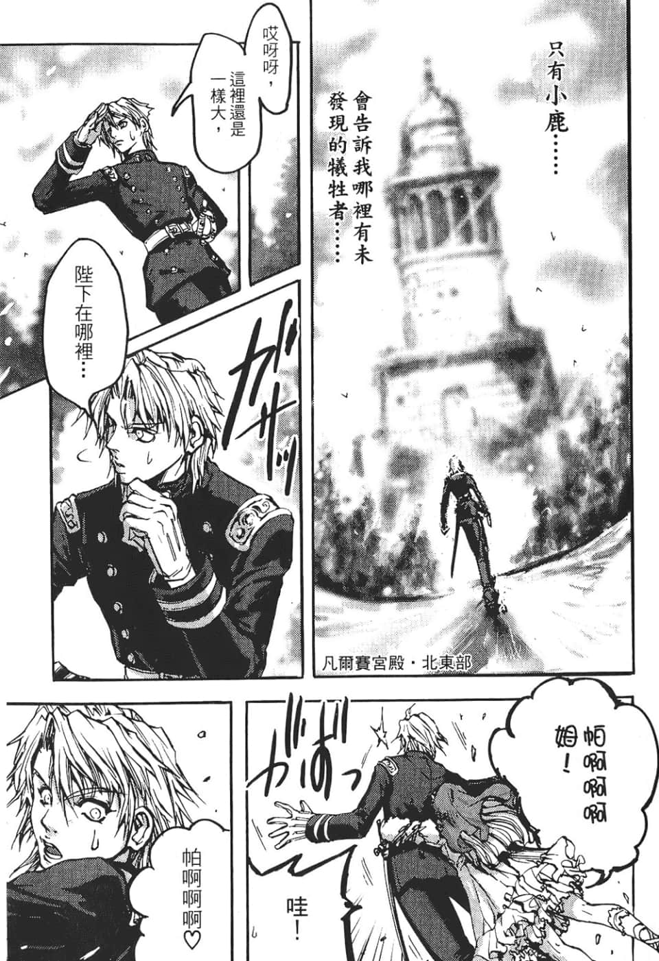 Page 107