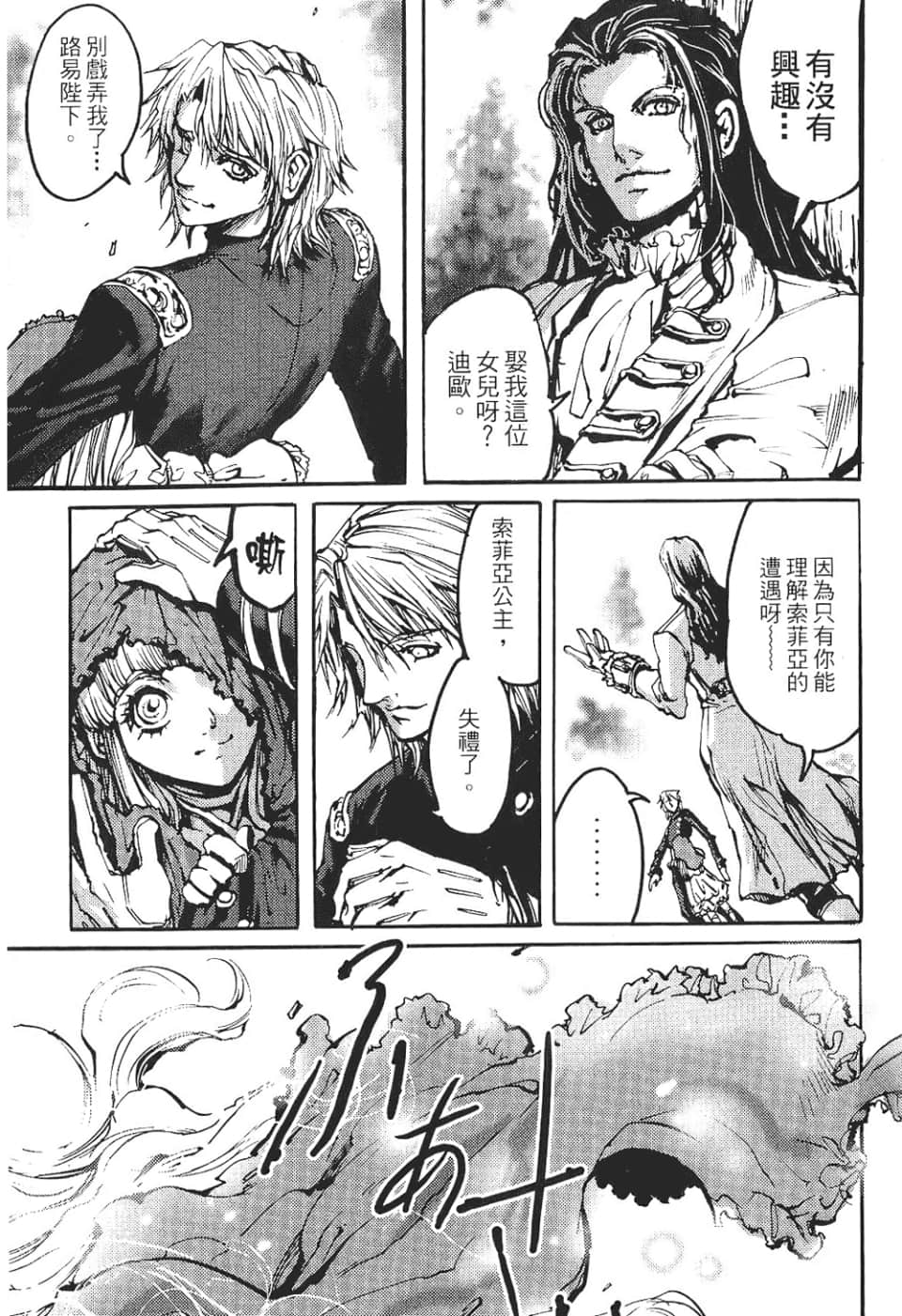 Page 109