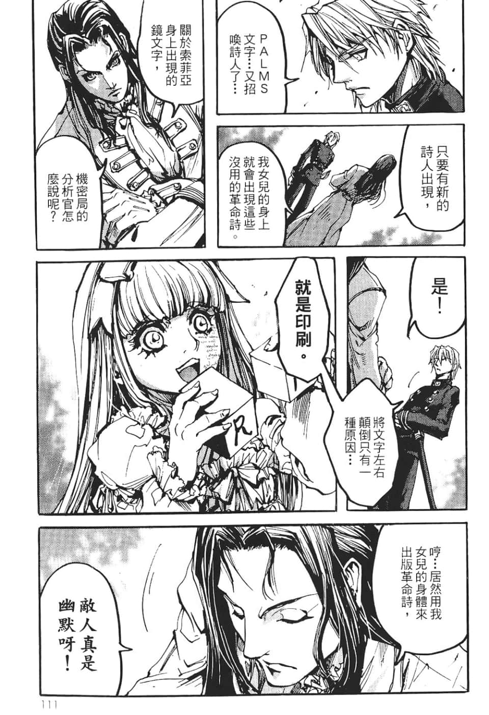 Page 113